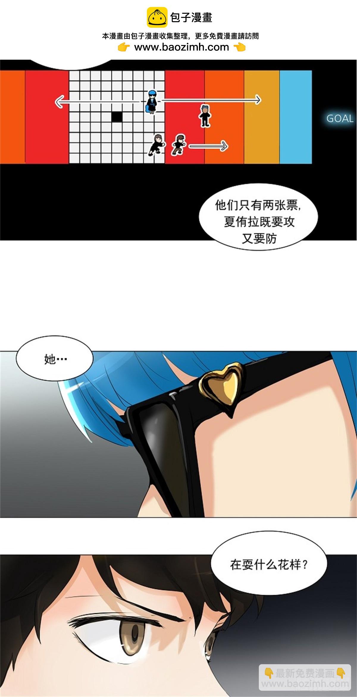 206.地狱列车 -革命之路--第207话