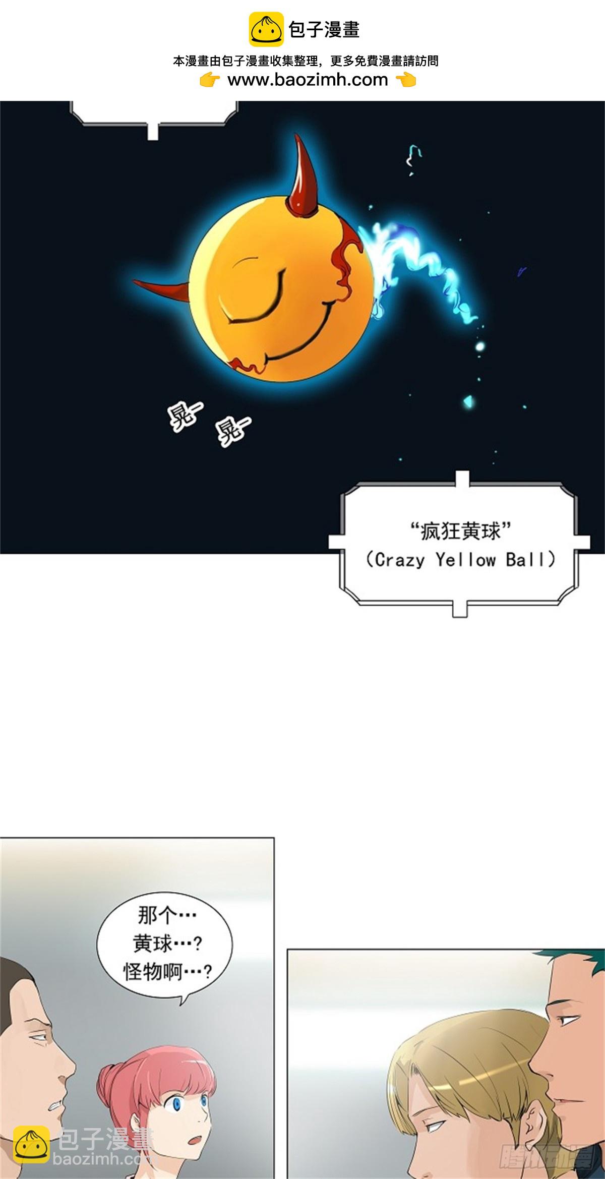 206.地狱列车 -革命之路--第207话