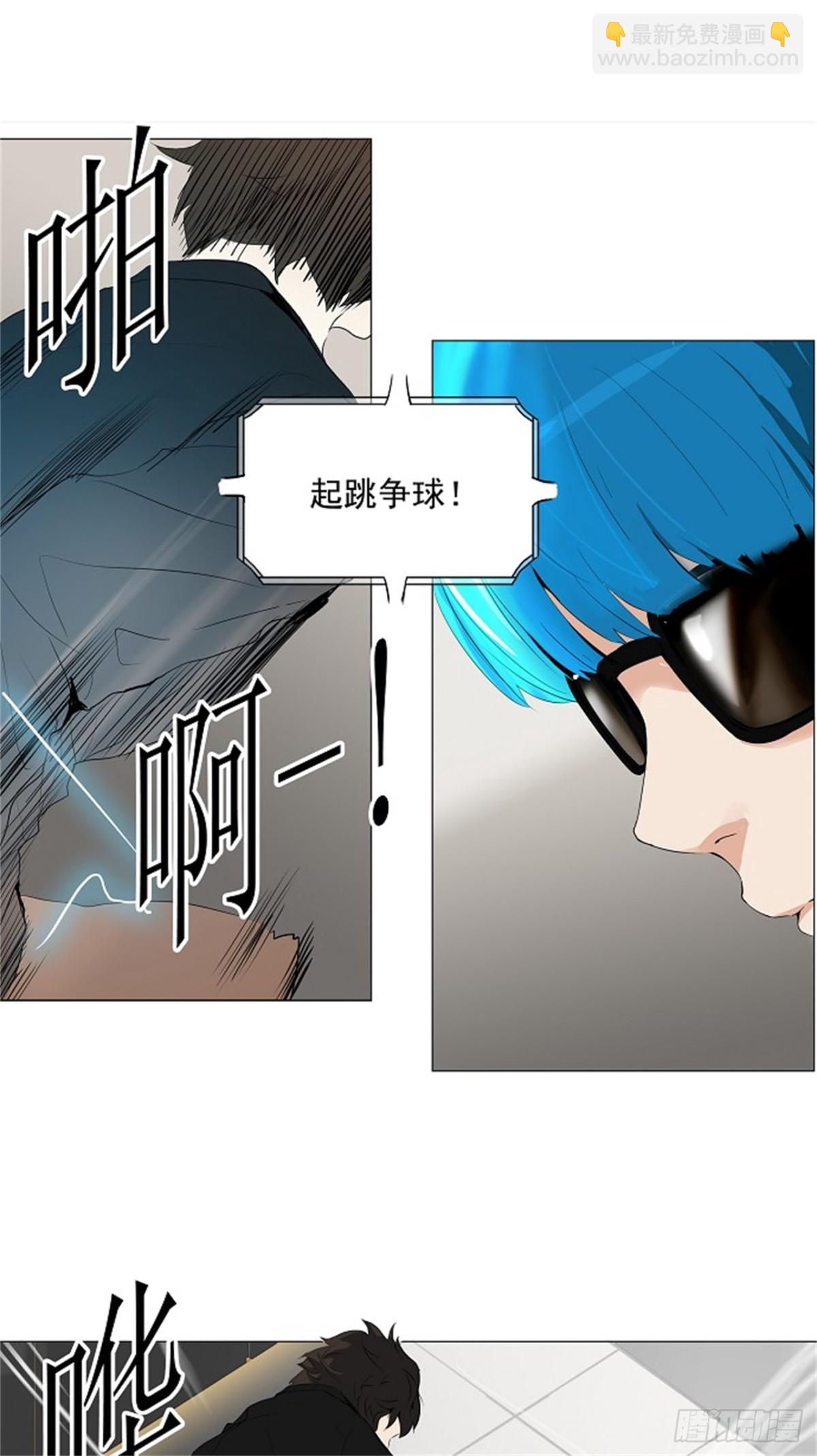 206.地狱列车 -革命之路--第207话