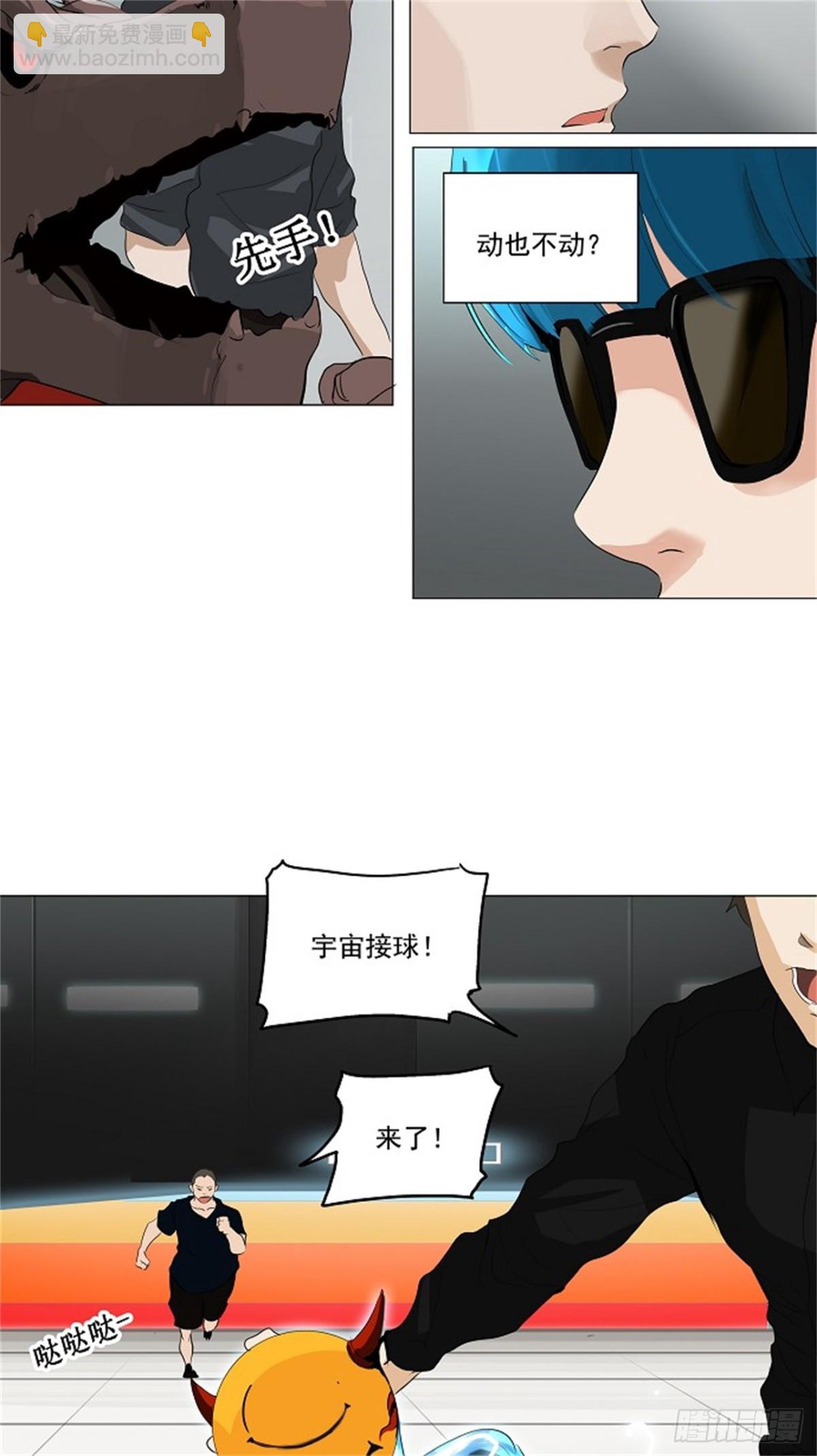 206.地狱列车 -革命之路--第207话