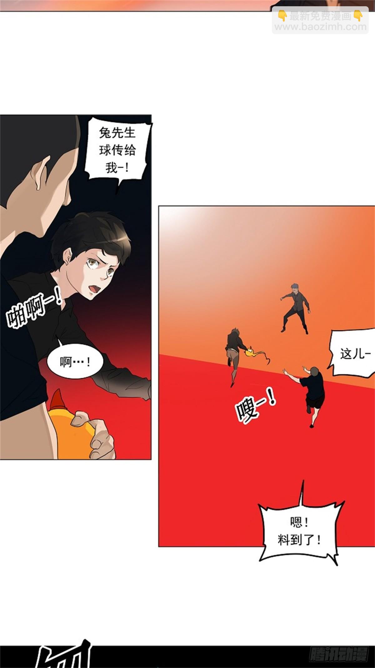 206.地狱列车 -革命之路--第207话