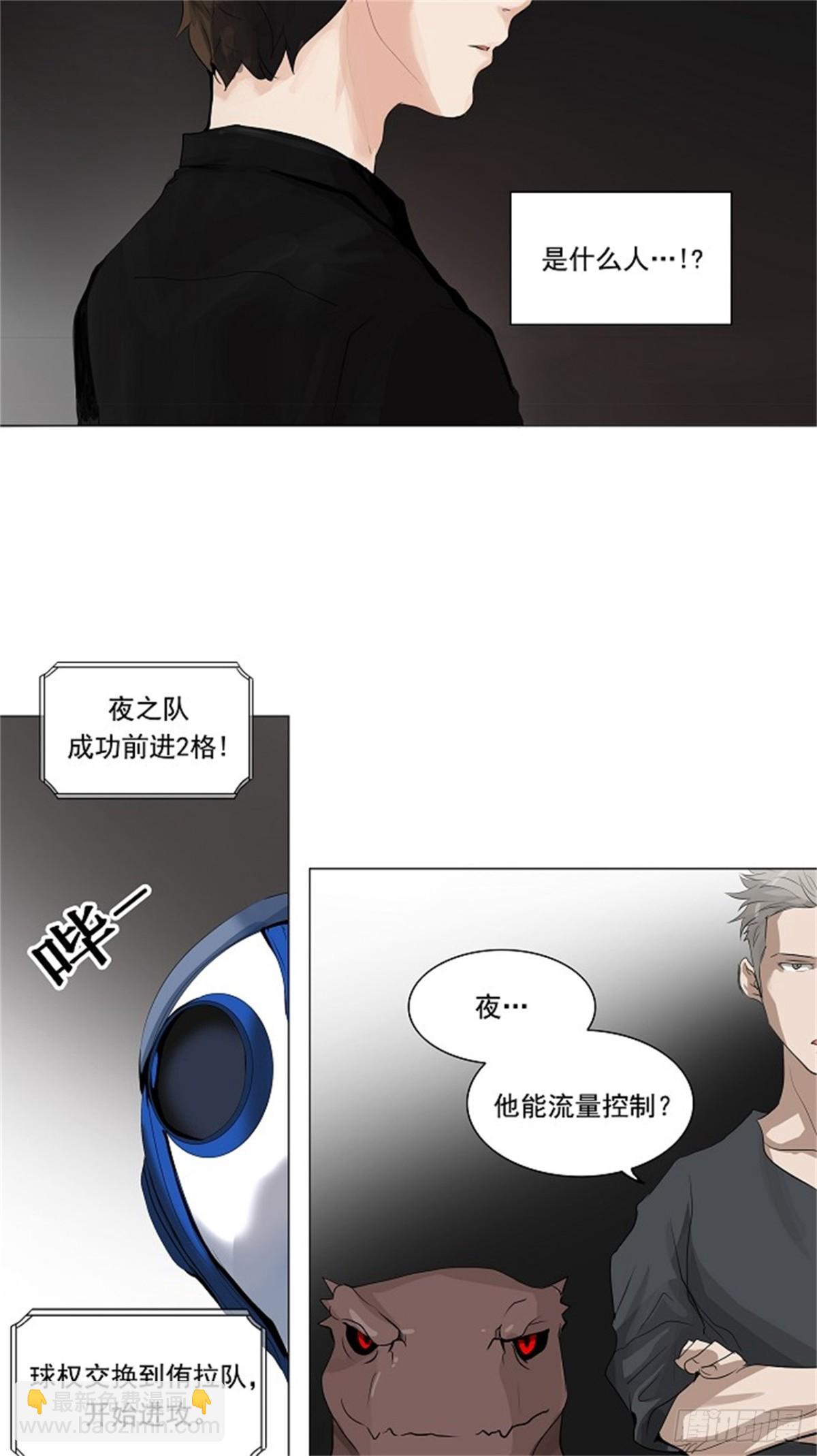 206.地狱列车 -革命之路--第207话