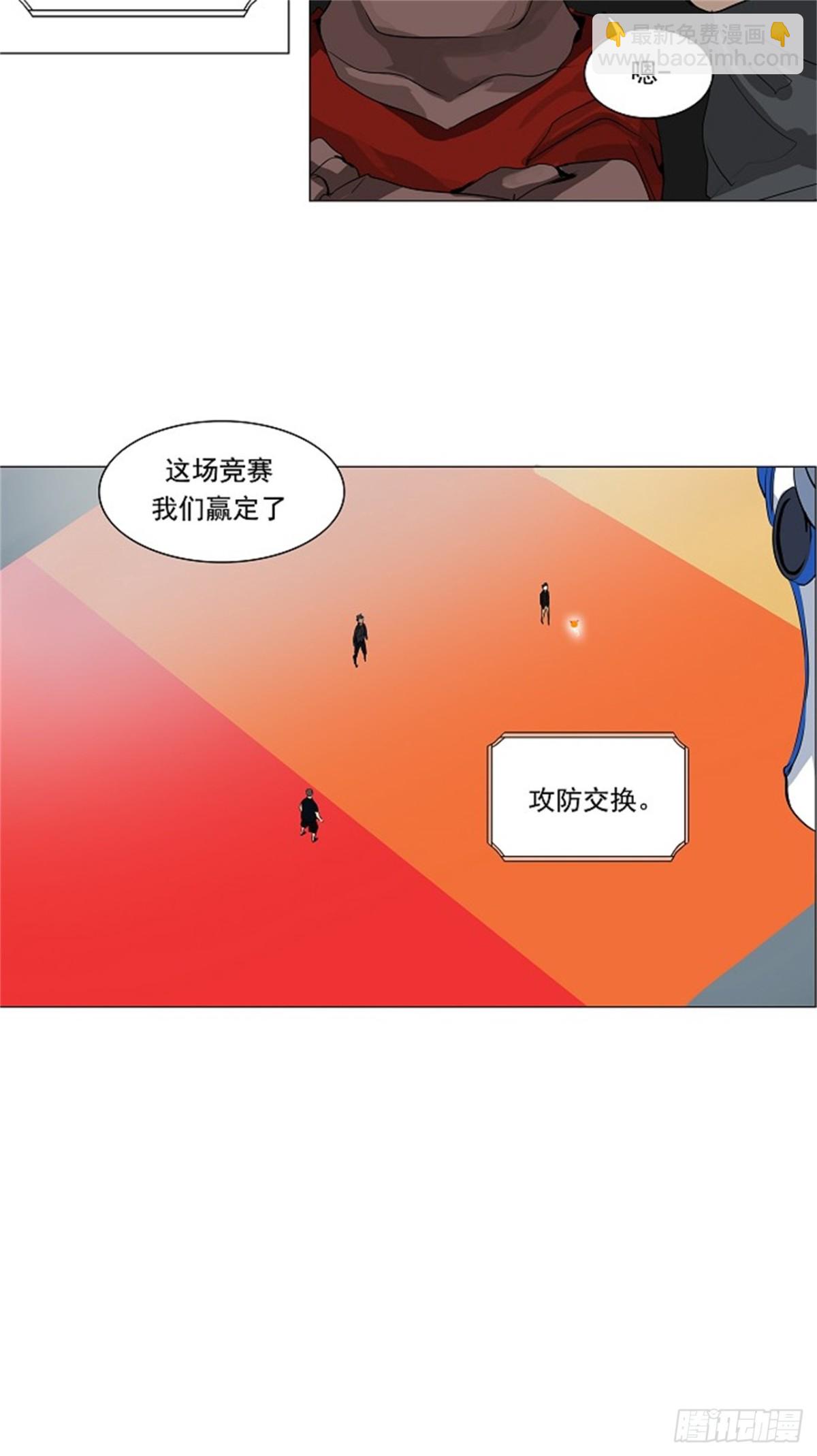 206.地狱列车 -革命之路--第207话
