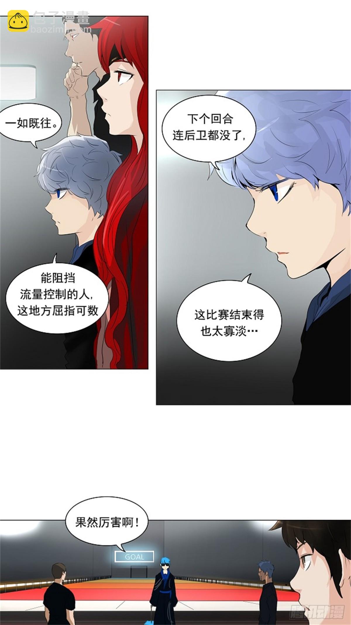 206.地狱列车 -革命之路--第207话