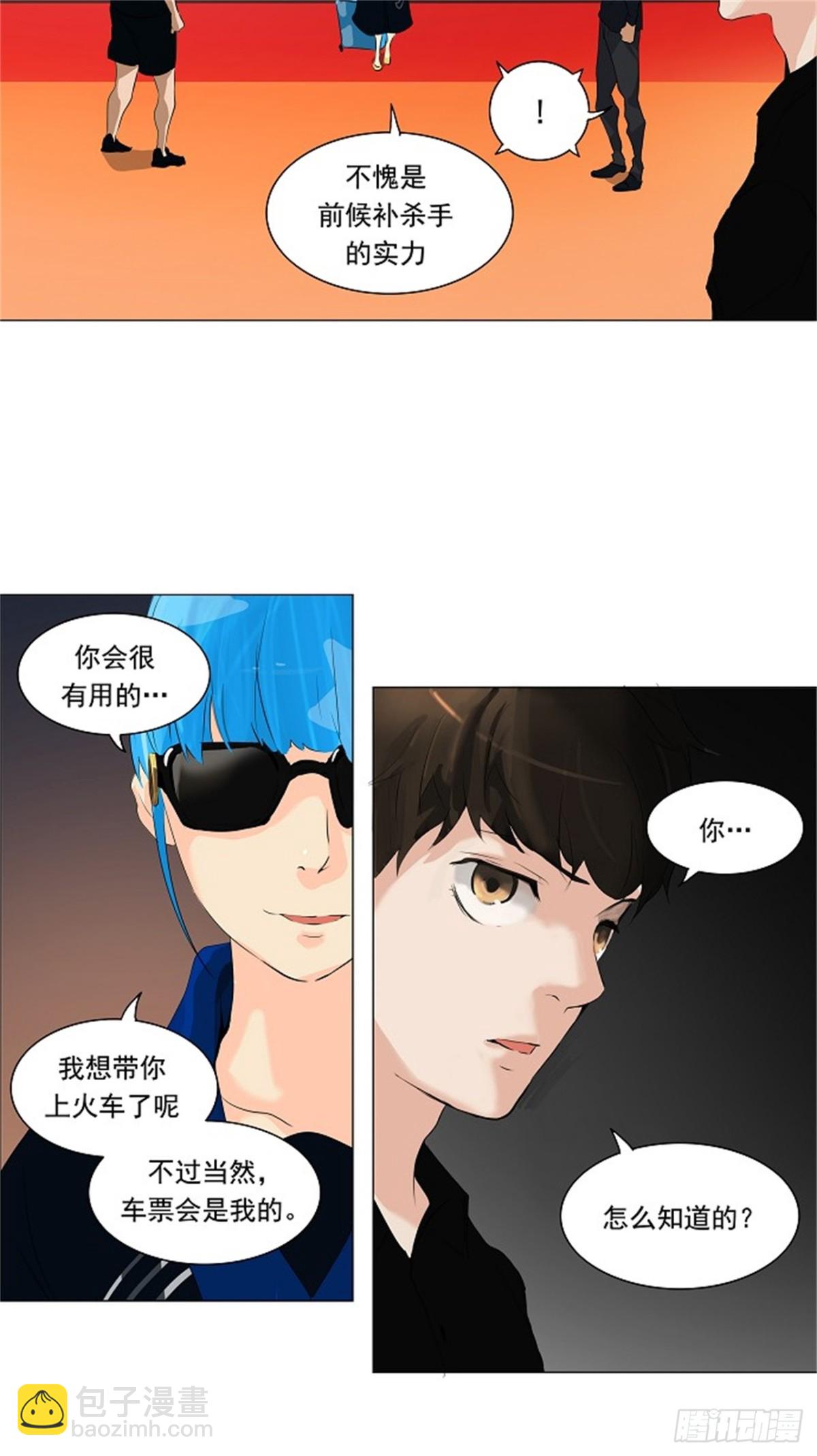 206.地狱列车 -革命之路--第207话
