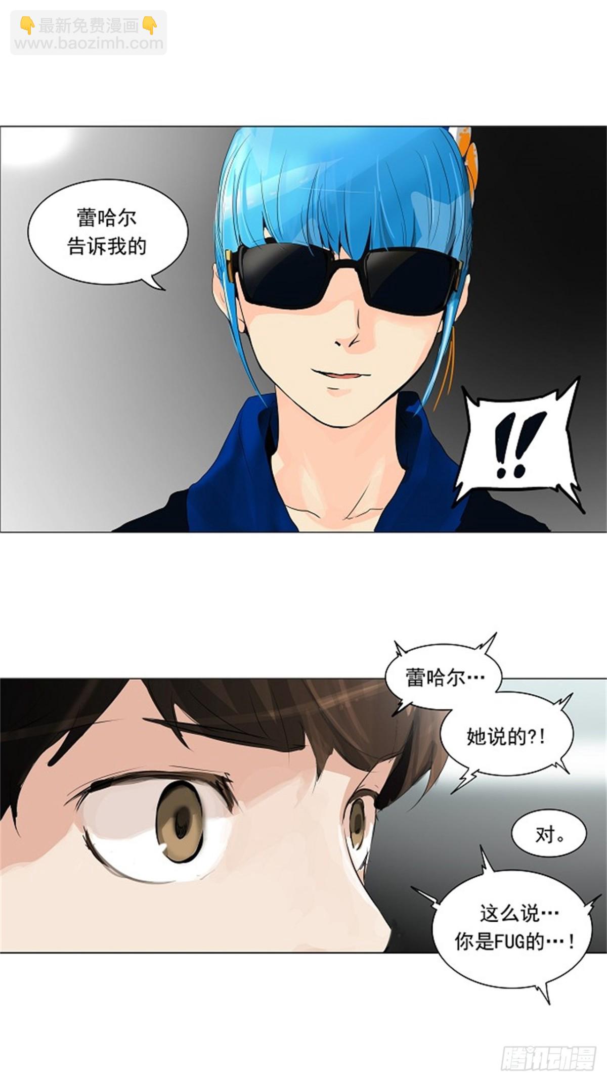 206.地狱列车 -革命之路--第207话