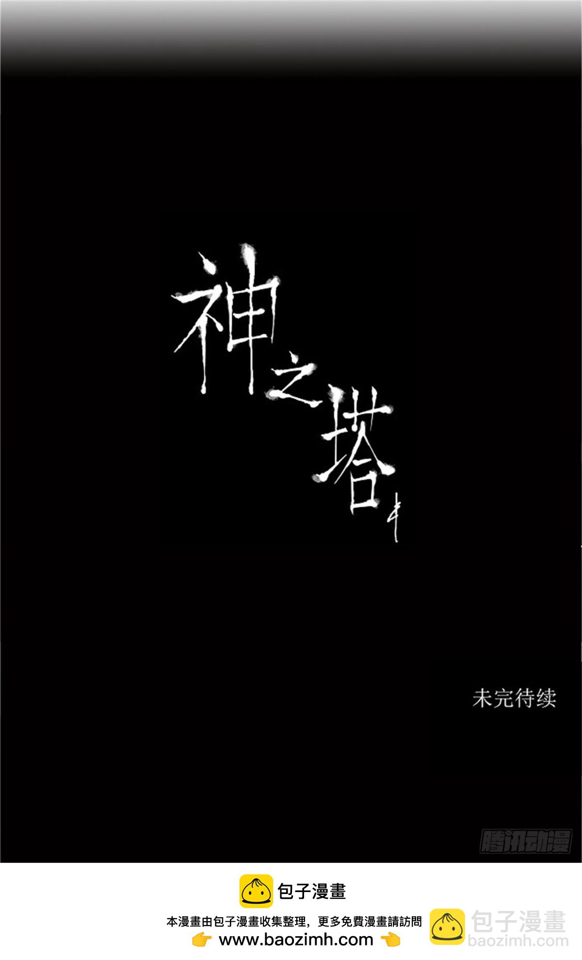 206.地狱列车 -革命之路--第207话
