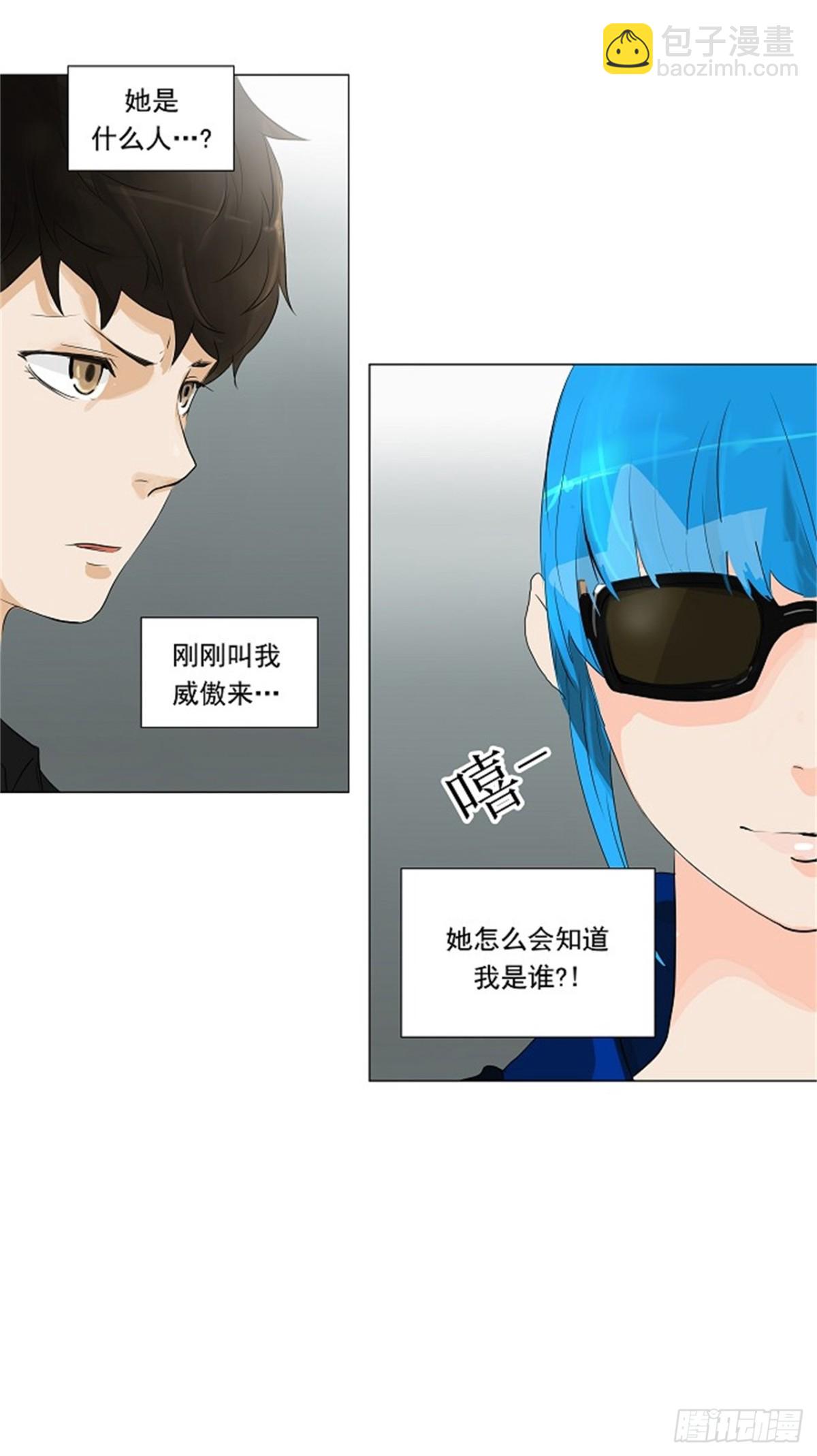 206.地狱列车 -革命之路--第207话