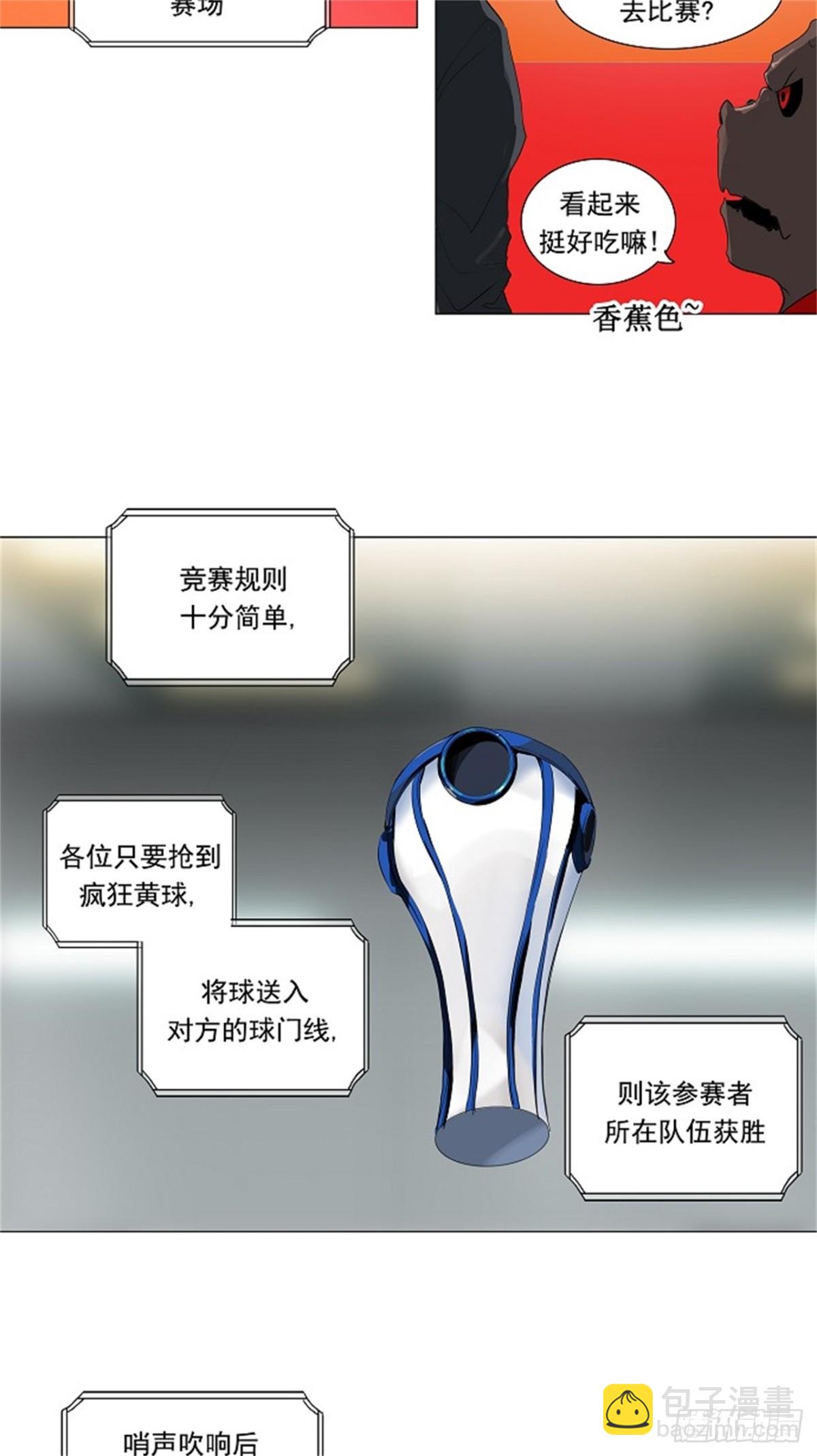 206.地狱列车 -革命之路--第207话