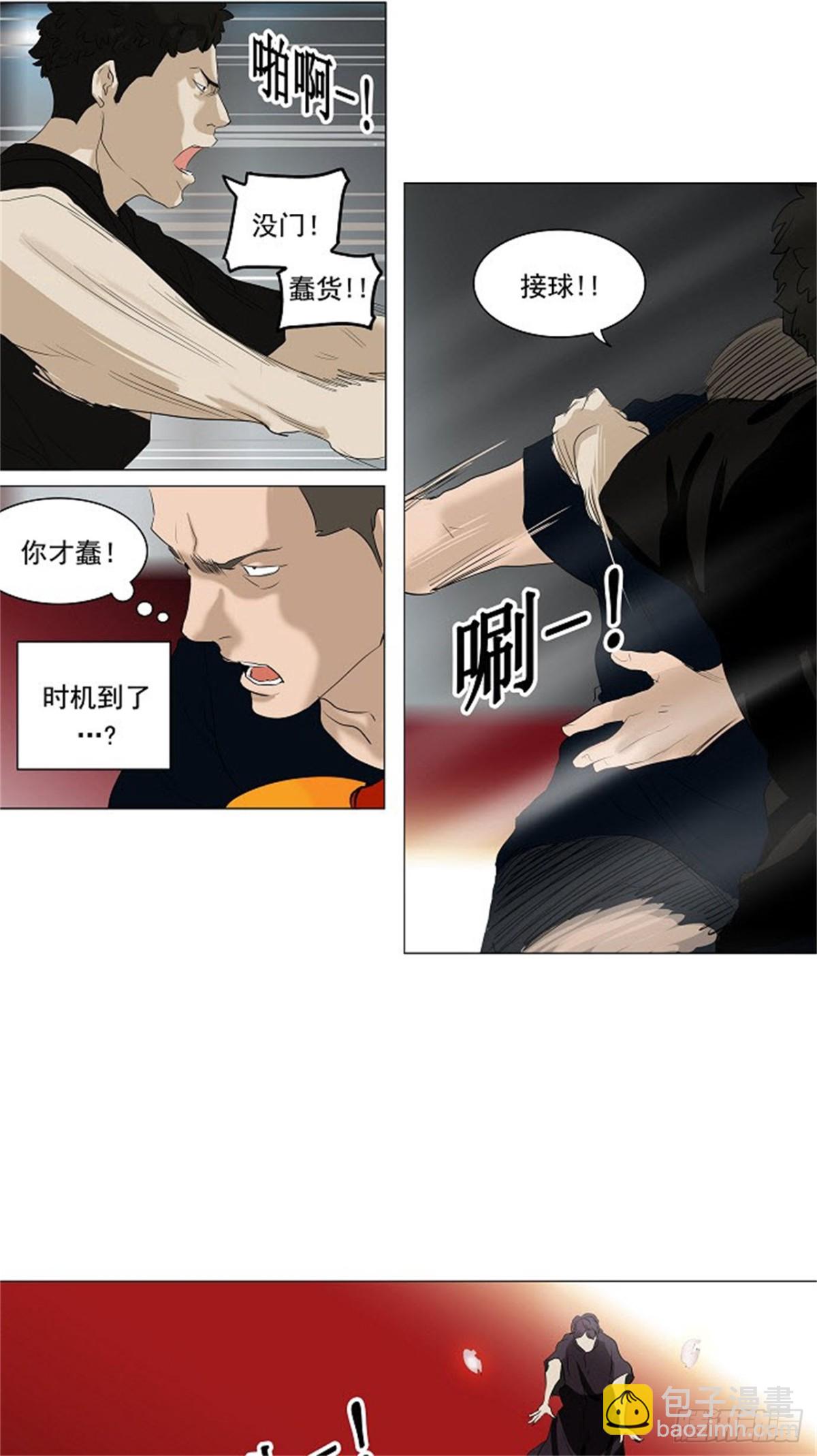 208.地狱列车 -革命之路-(1/2)-第209话