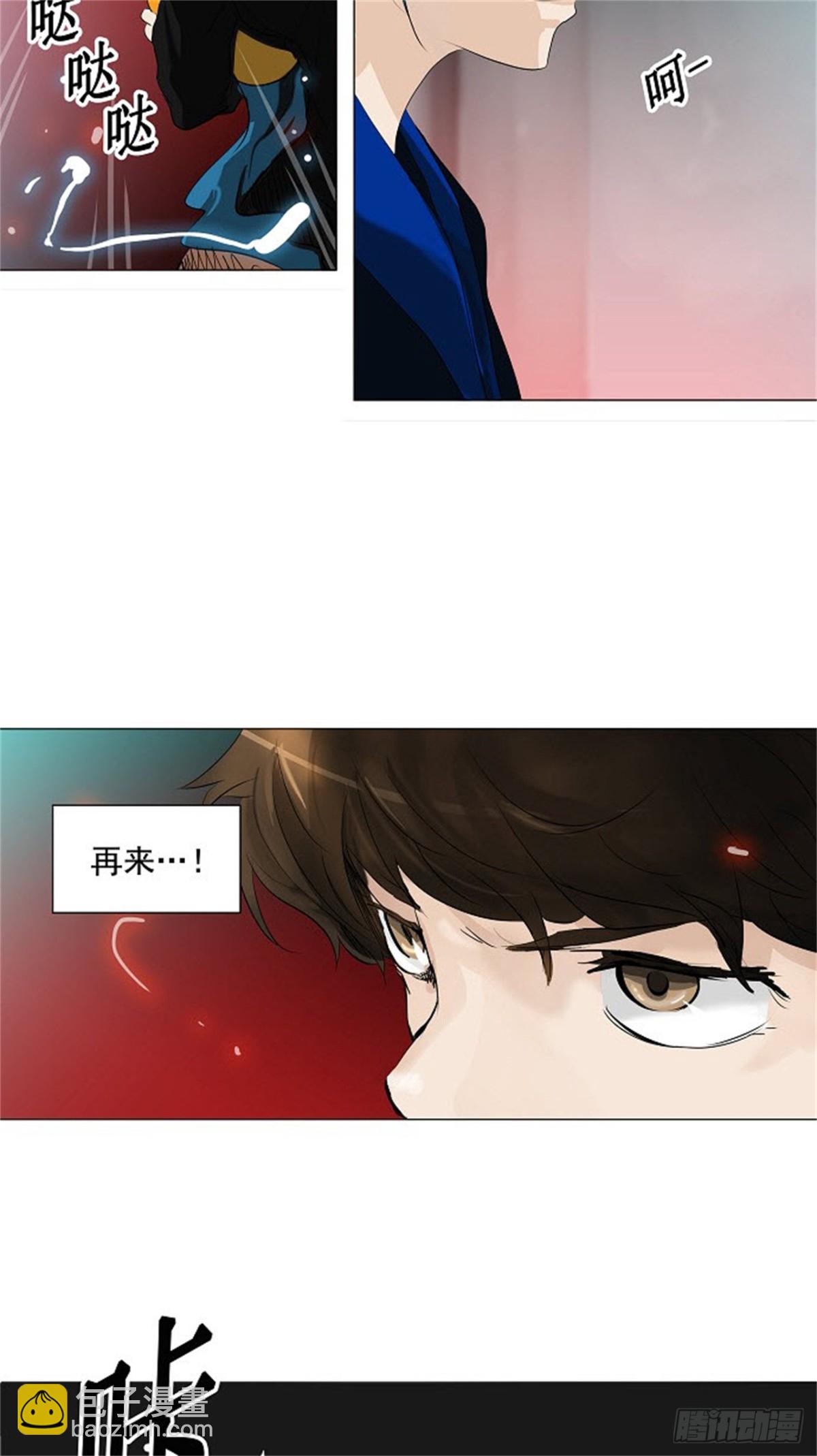 208.地狱列车 -革命之路-(1/2)-第209话