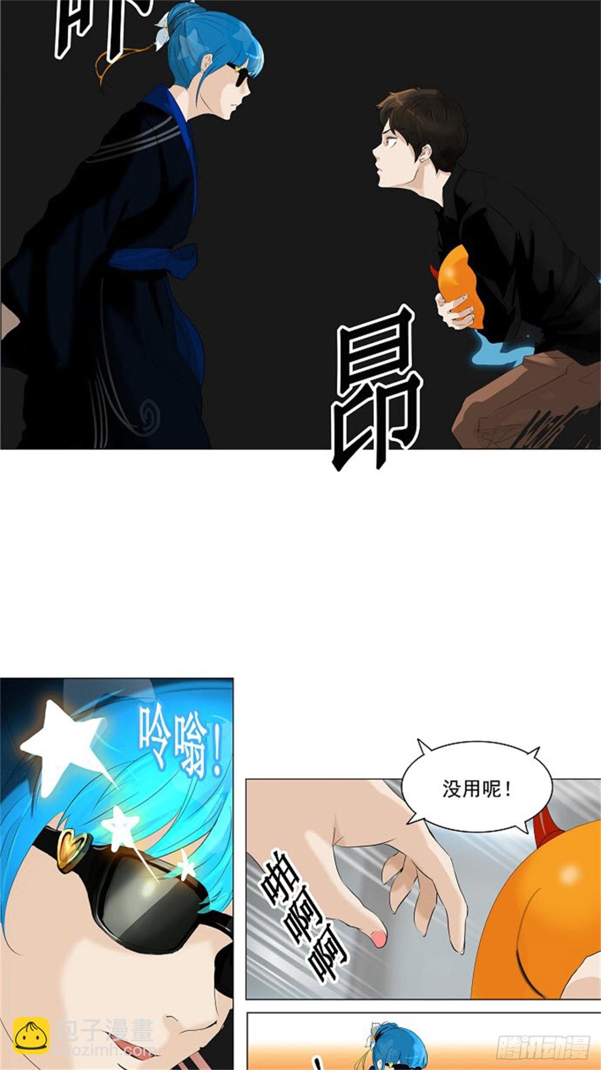 208.地狱列车 -革命之路-(1/2)-第209话