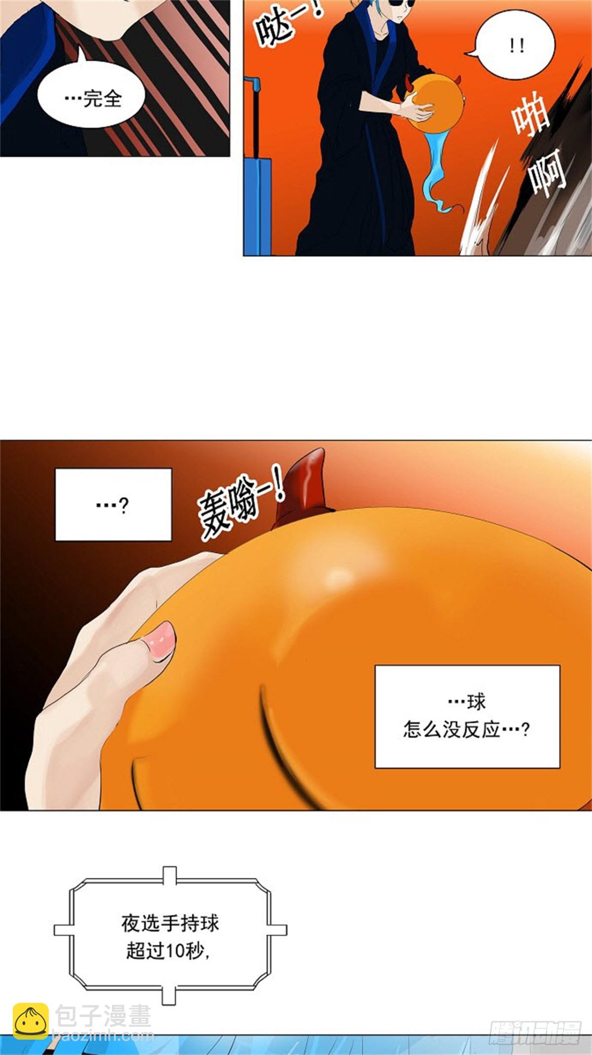 208.地狱列车 -革命之路-(1/2)-第209话