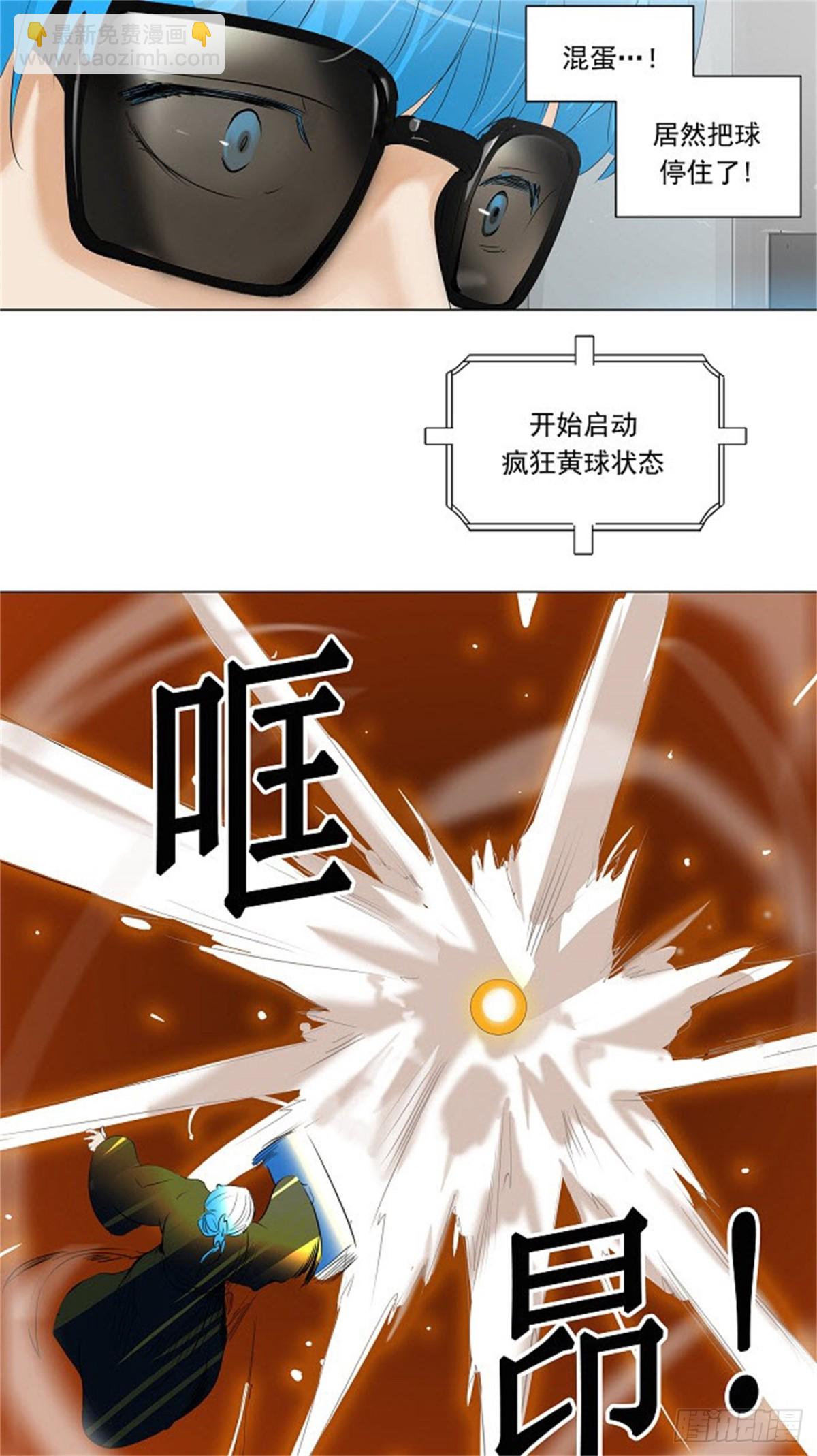 208.地狱列车 -革命之路-(1/2)-第209话