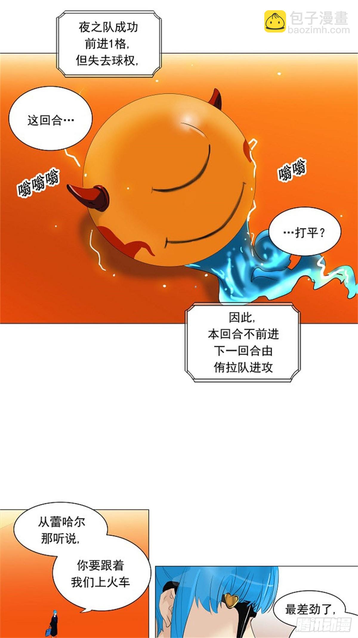 208.地狱列车 -革命之路-(1/2)-第209话