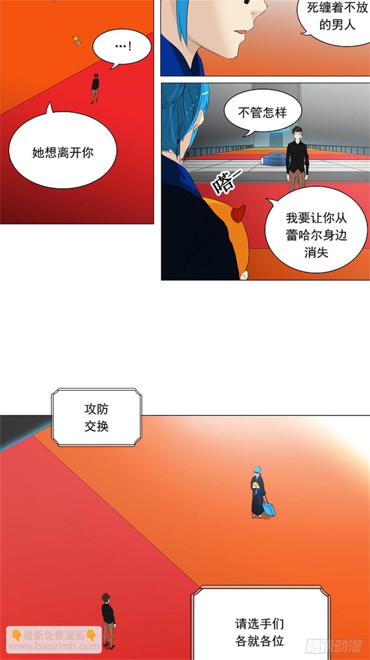 208.地狱列车 -革命之路-(1/2)-第209话