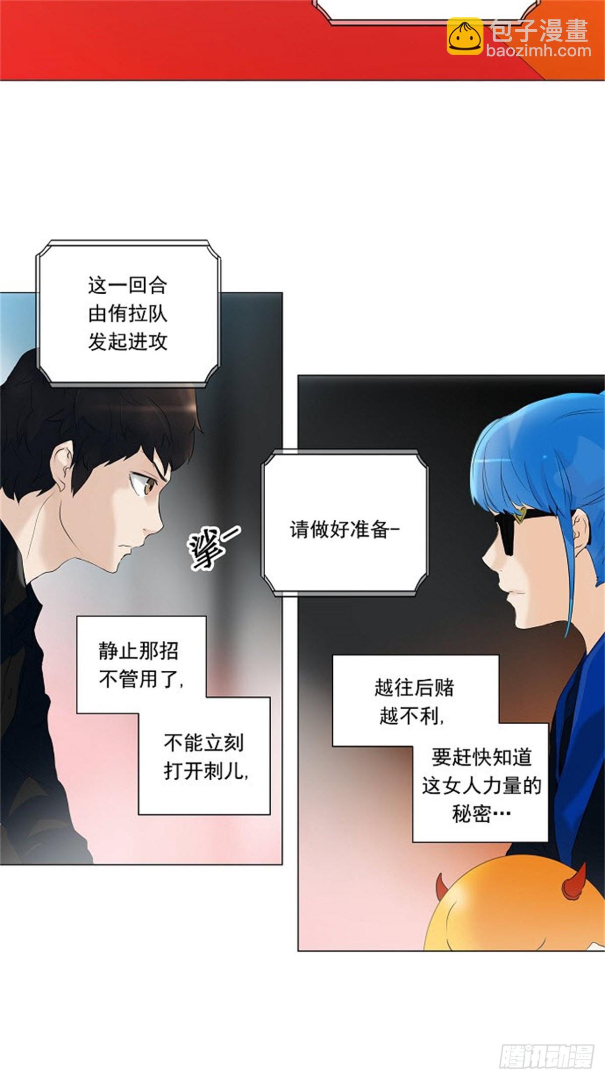 208.地狱列车 -革命之路-(1/2)-第209话