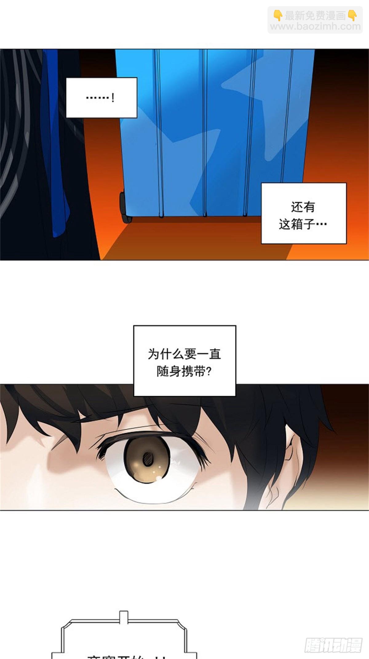 208.地狱列车 -革命之路-(1/2)-第209话