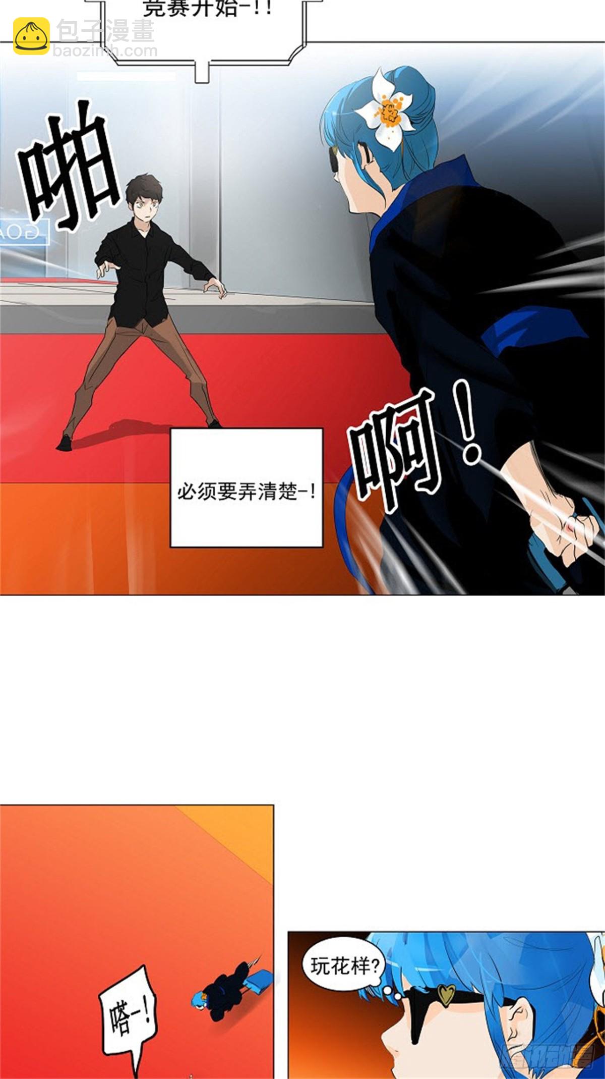 208.地狱列车 -革命之路-(1/2)-第209话