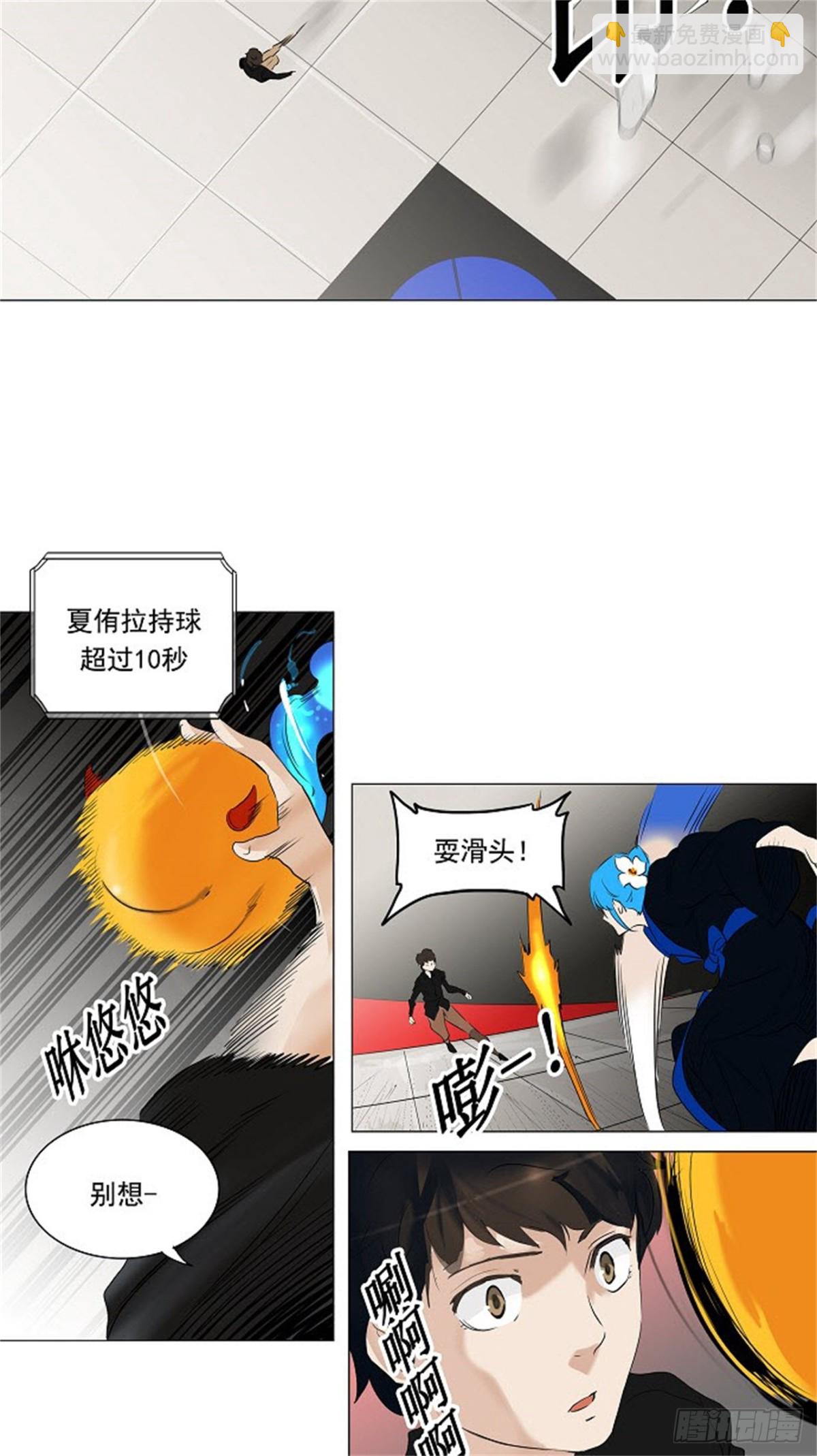 208.地狱列车 -革命之路-(1/2)-第209话