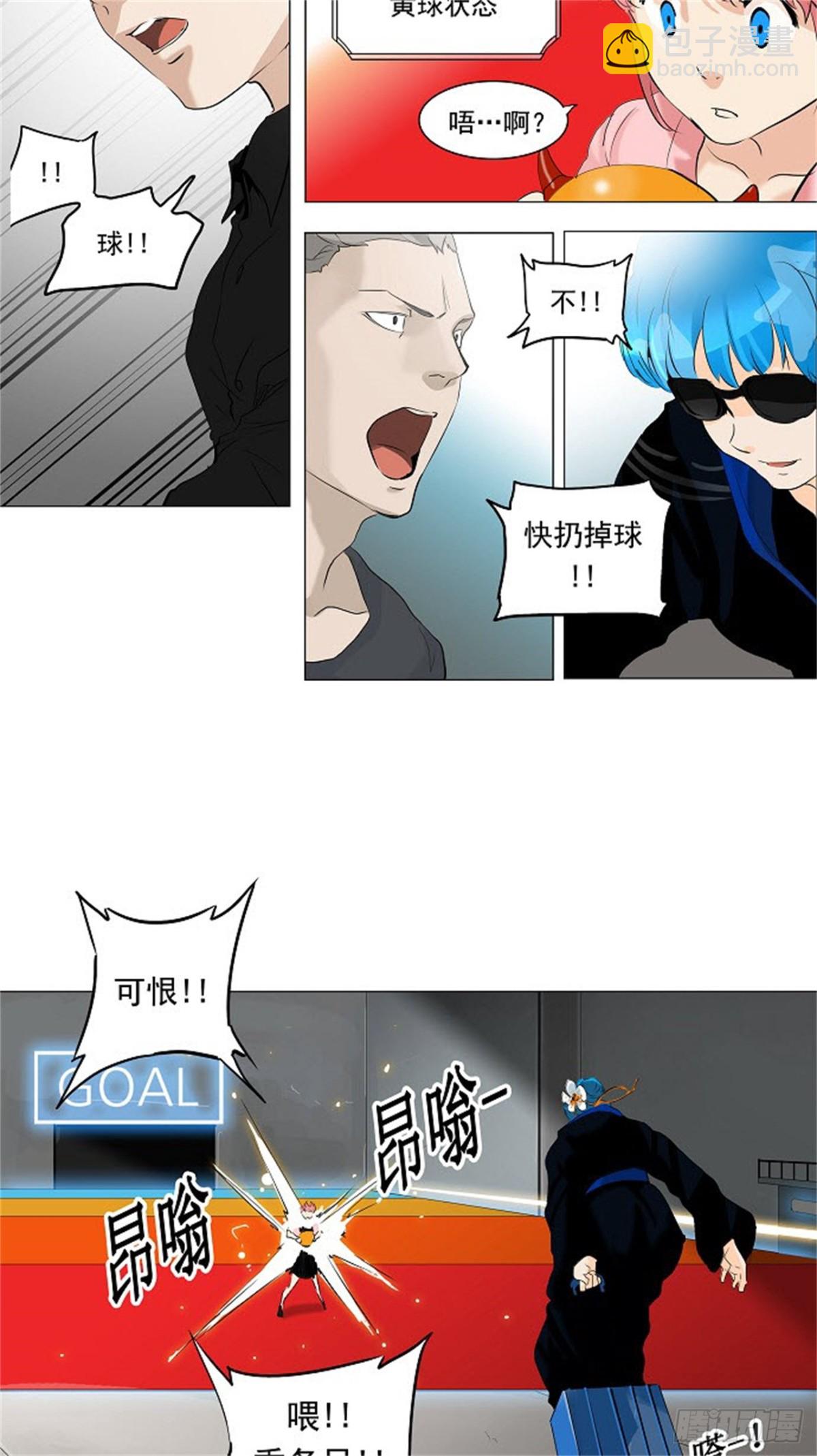 208.地狱列车 -革命之路-(1/2)-第209话