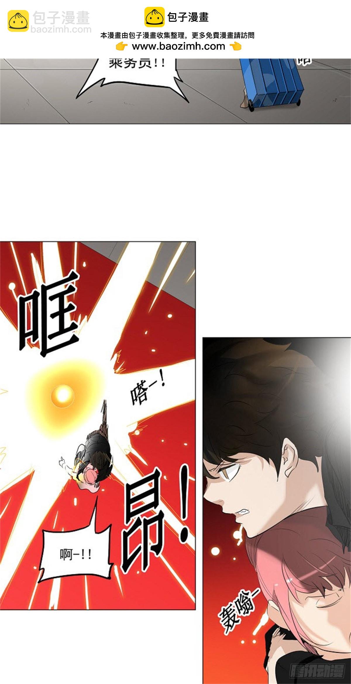 208.地狱列车 -革命之路-(1/2)-第209话