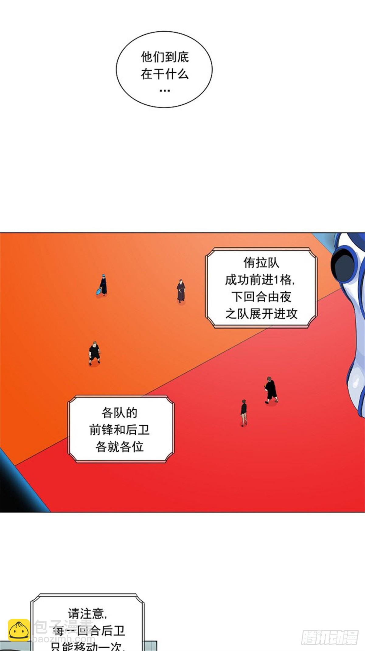 208.地狱列车 -革命之路-(1/2)-第209话