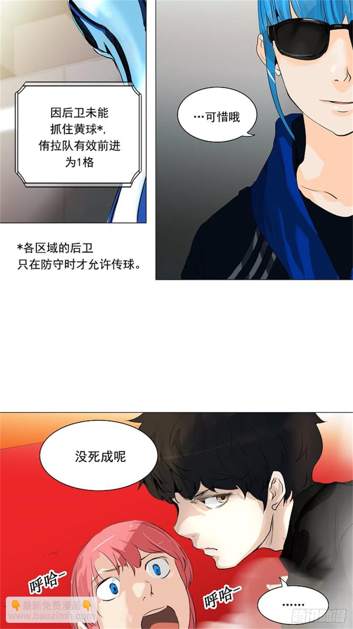 208.地狱列车 -革命之路-(1/2)-第209话