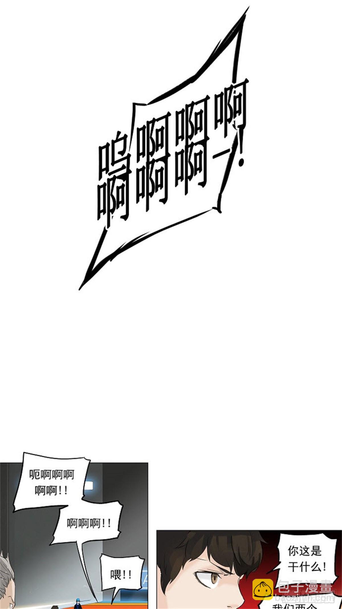 208.地狱列车 -革命之路-(1/2)-第209话
