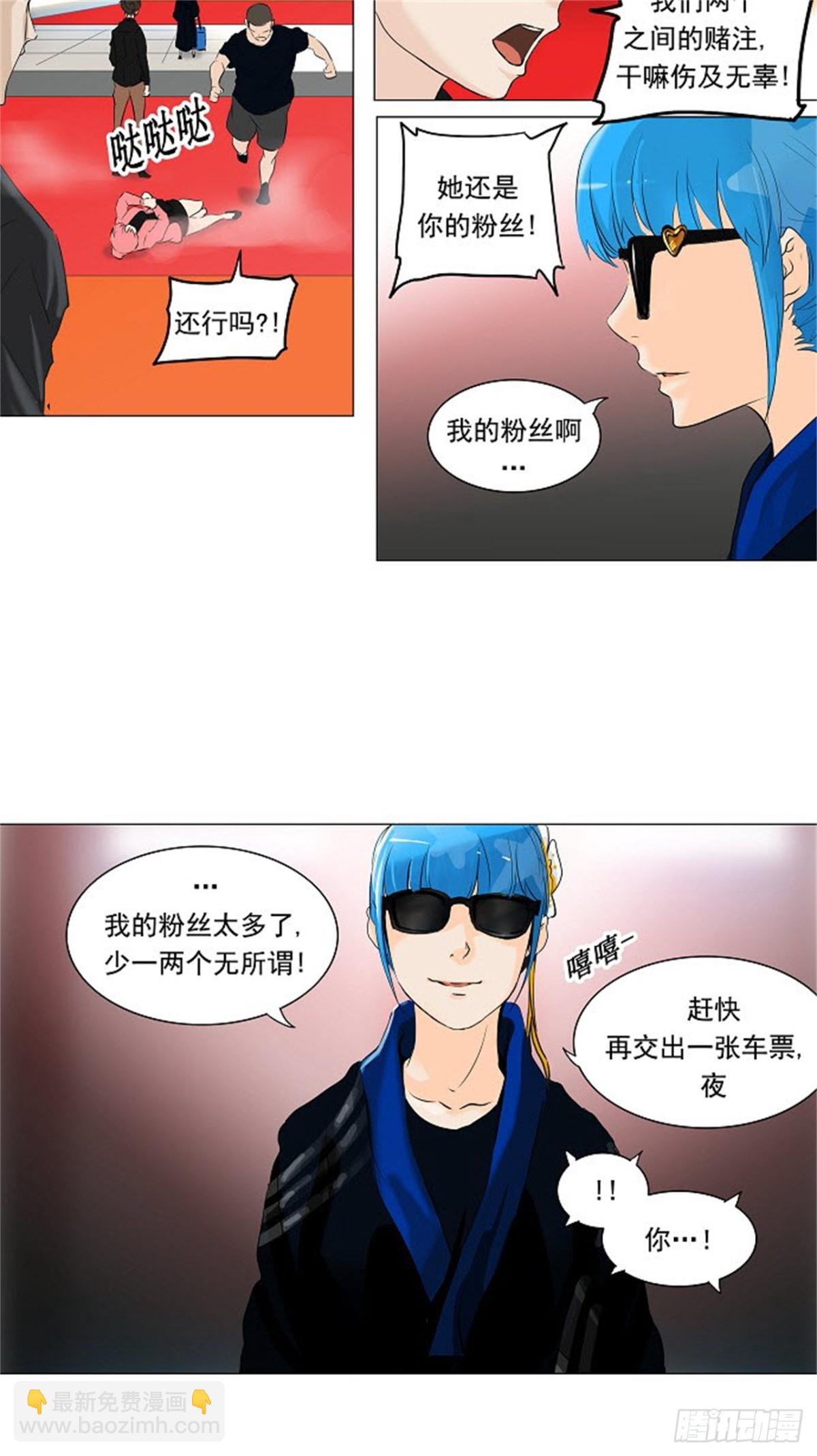 208.地狱列车 -革命之路-(1/2)-第209话