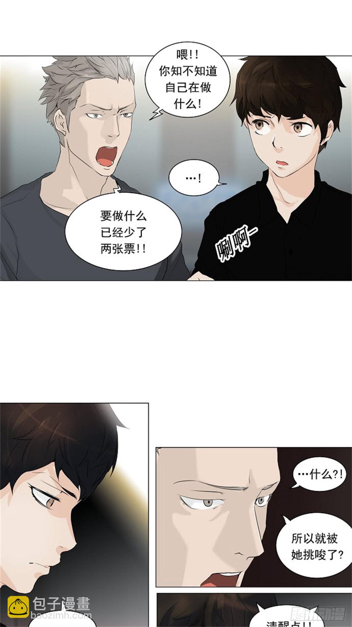 208.地狱列车 -革命之路-(1/2)-第209话
