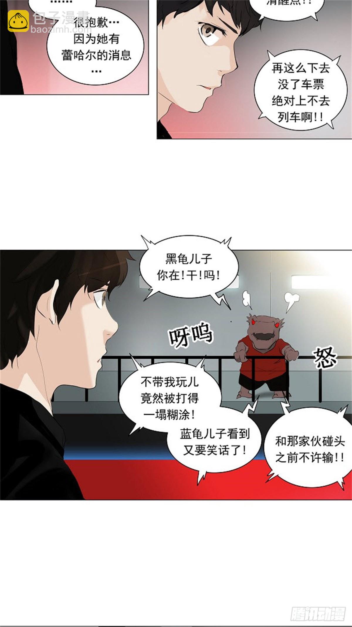 208.地狱列车 -革命之路-(1/2)-第209话