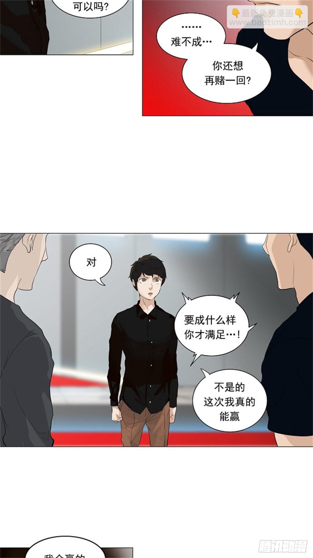 208.地狱列车 -革命之路-(1/2)-第209话