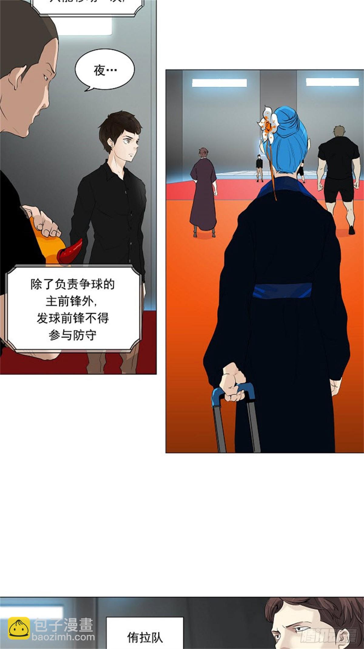 208.地狱列车 -革命之路-(1/2)-第209话