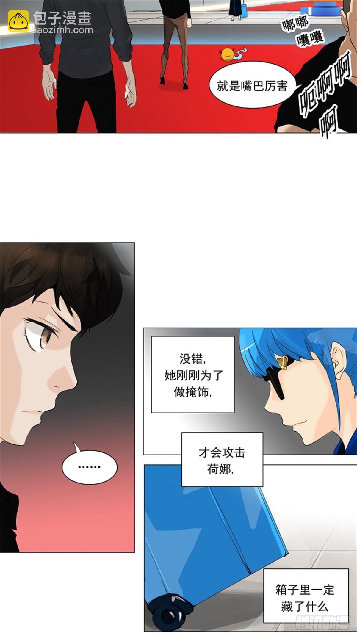208.地狱列车 -革命之路-(1/2)-第209话