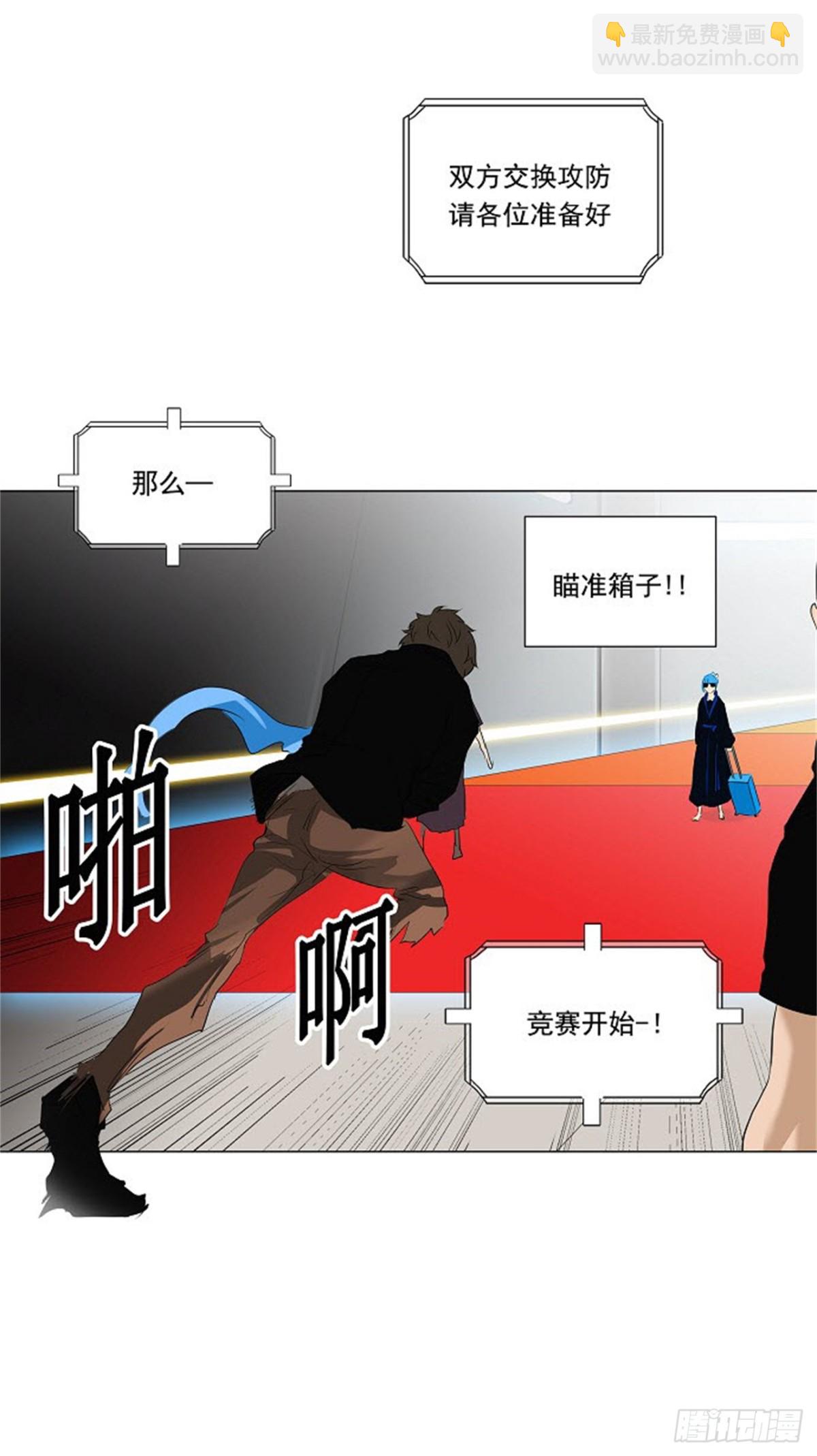 208.地狱列车 -革命之路-(1/2)-第209话
