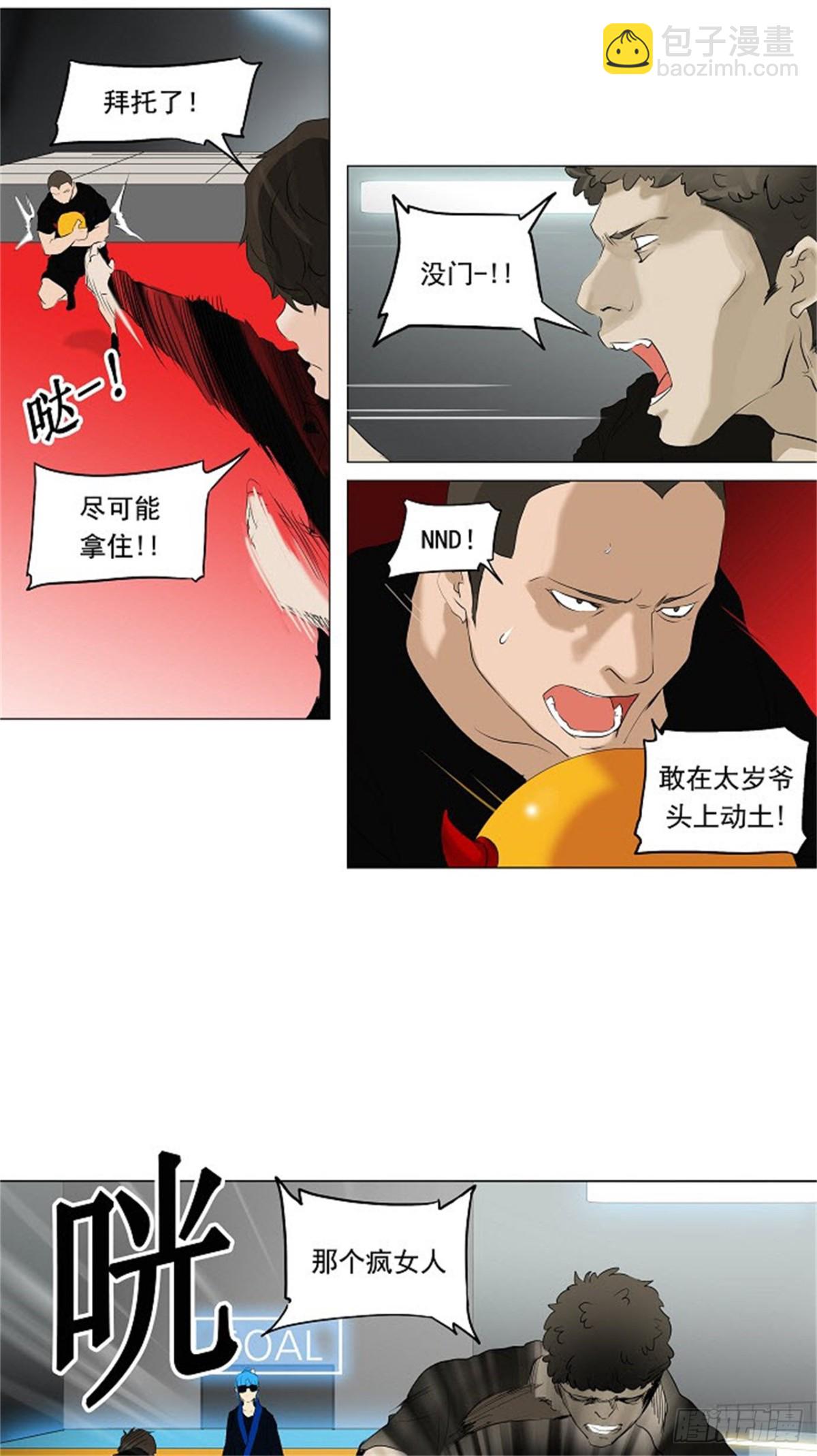 208.地狱列车 -革命之路-(1/2)-第209话