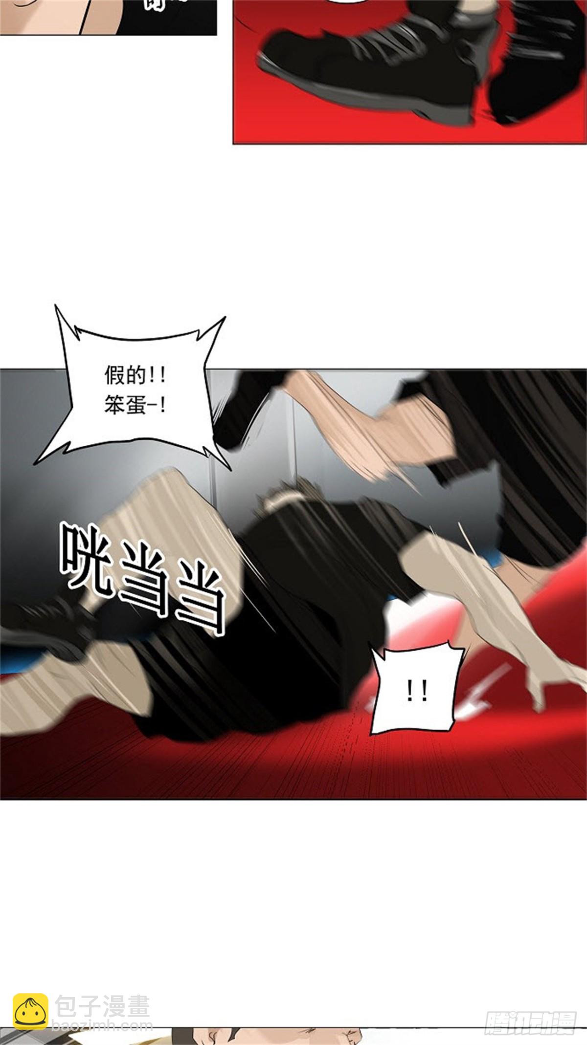 208.地狱列车 -革命之路-(1/2)-第209话