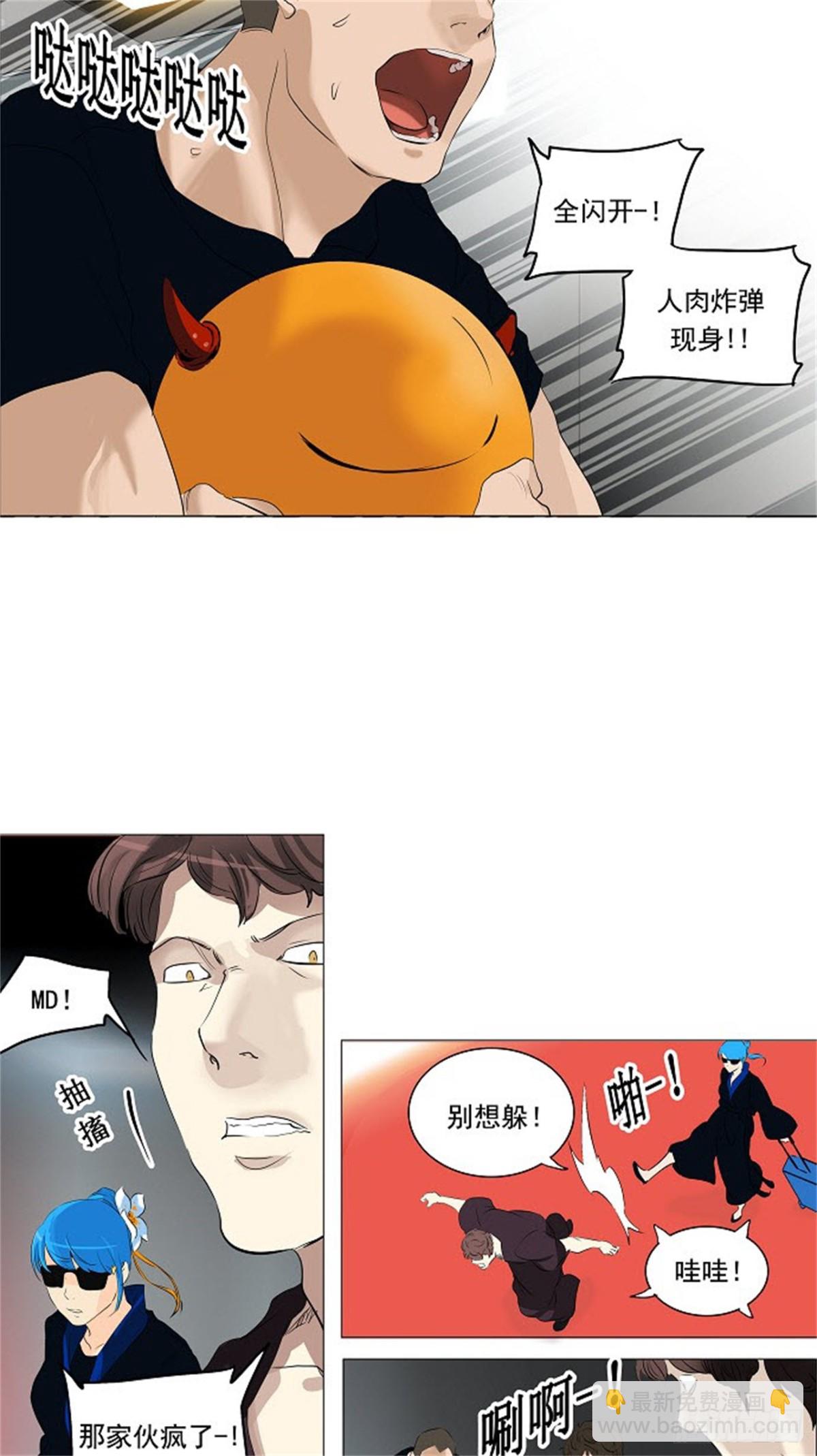 208.地狱列车 -革命之路-(1/2)-第209话