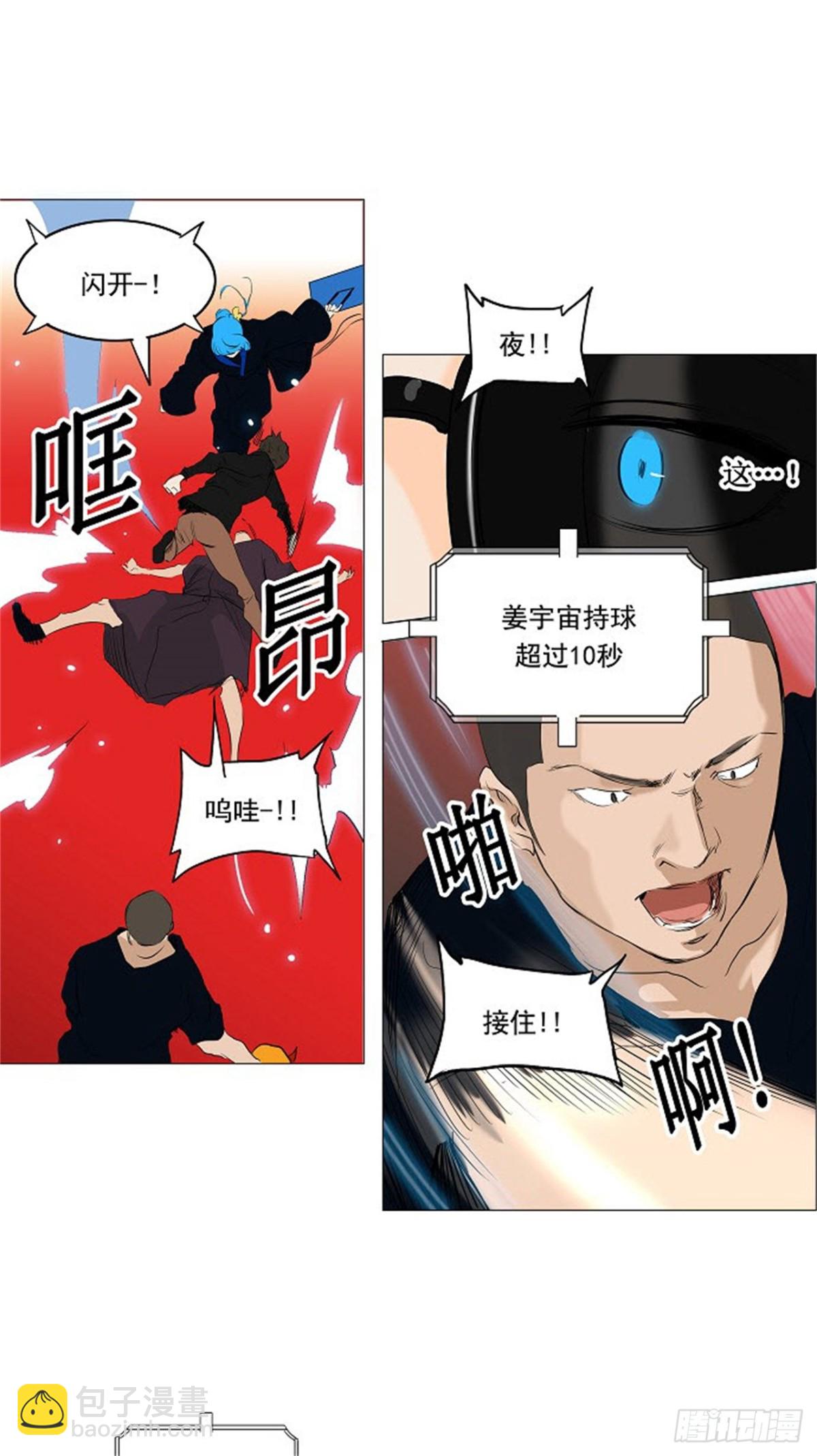 208.地狱列车 -革命之路-(1/2)-第209话