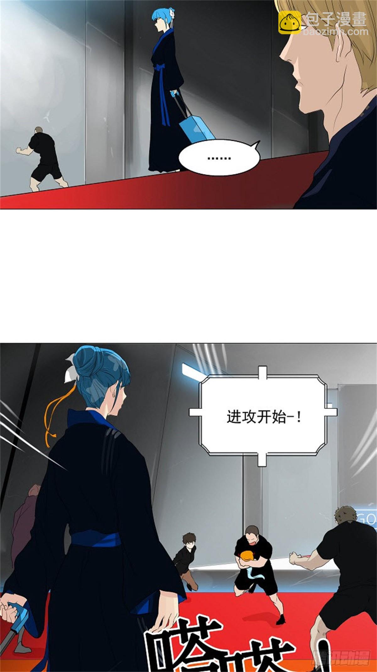 208.地狱列车 -革命之路-(1/2)-第209话