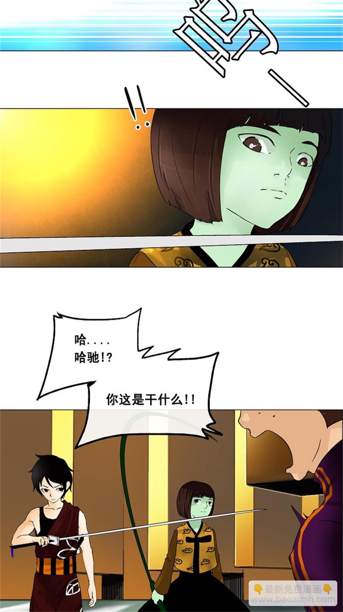 20.王冠比赛（7）-第21话