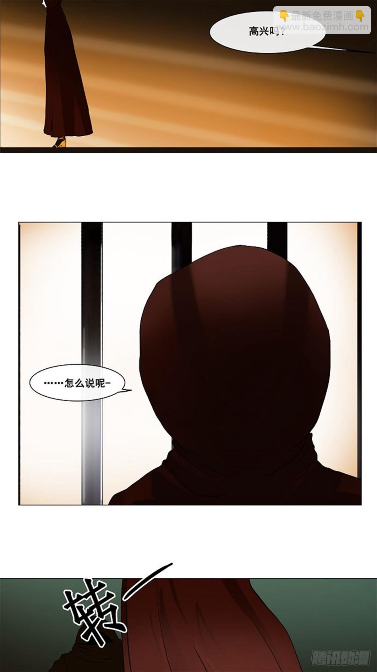 20.王冠比赛（7）-第21话