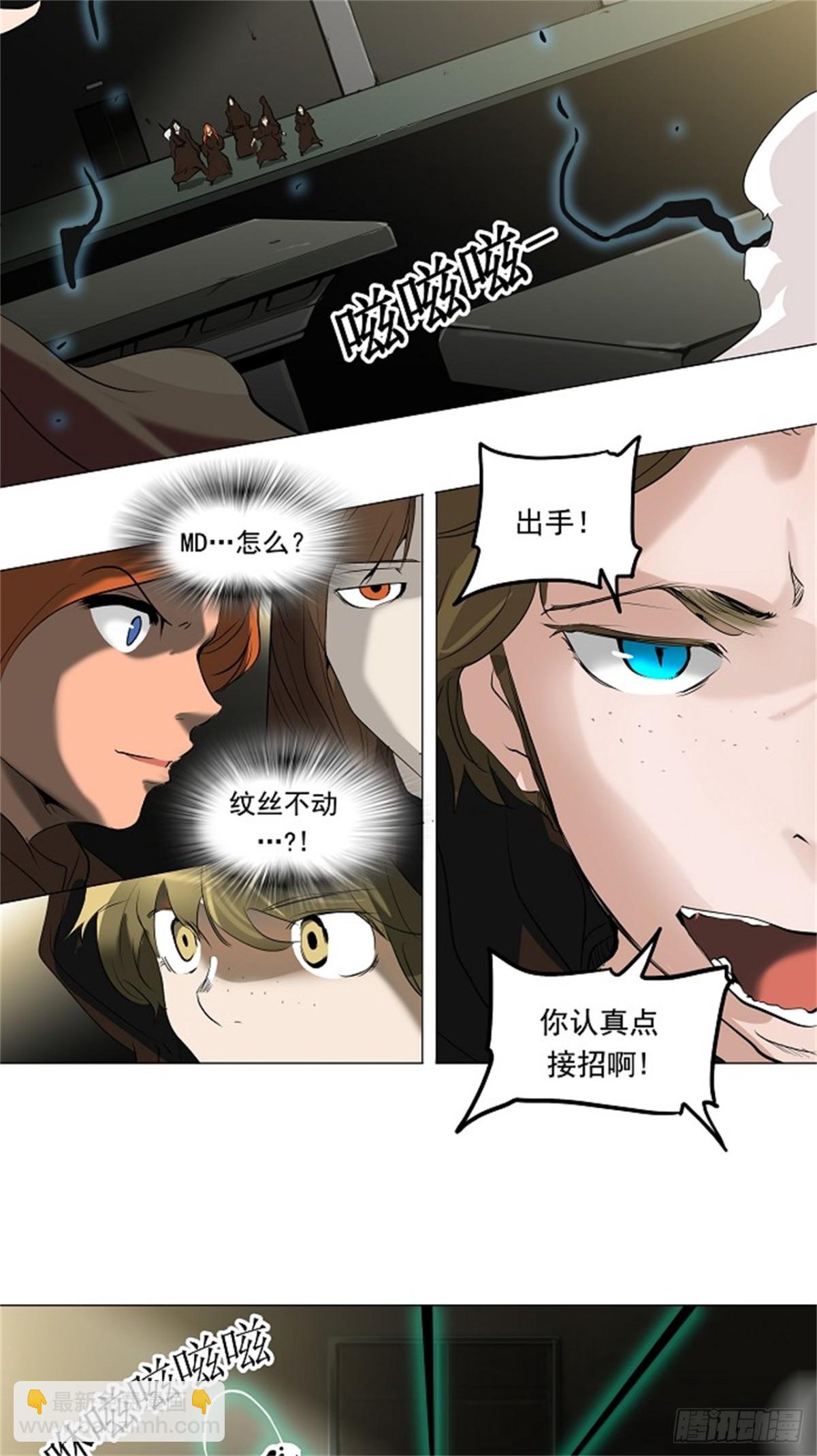 210.地狱列车 -革命之路--第211话