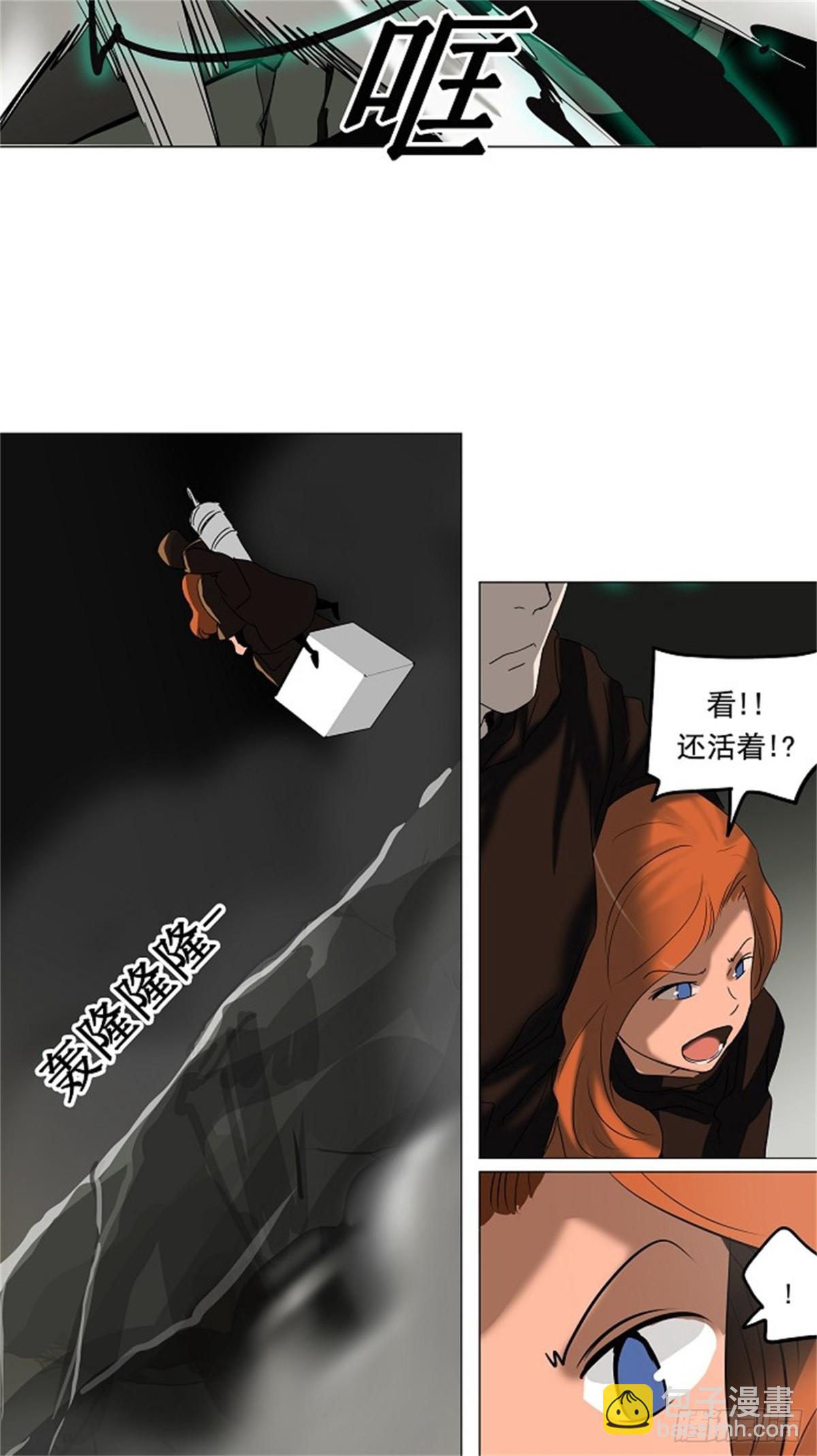 210.地狱列车 -革命之路--第211话