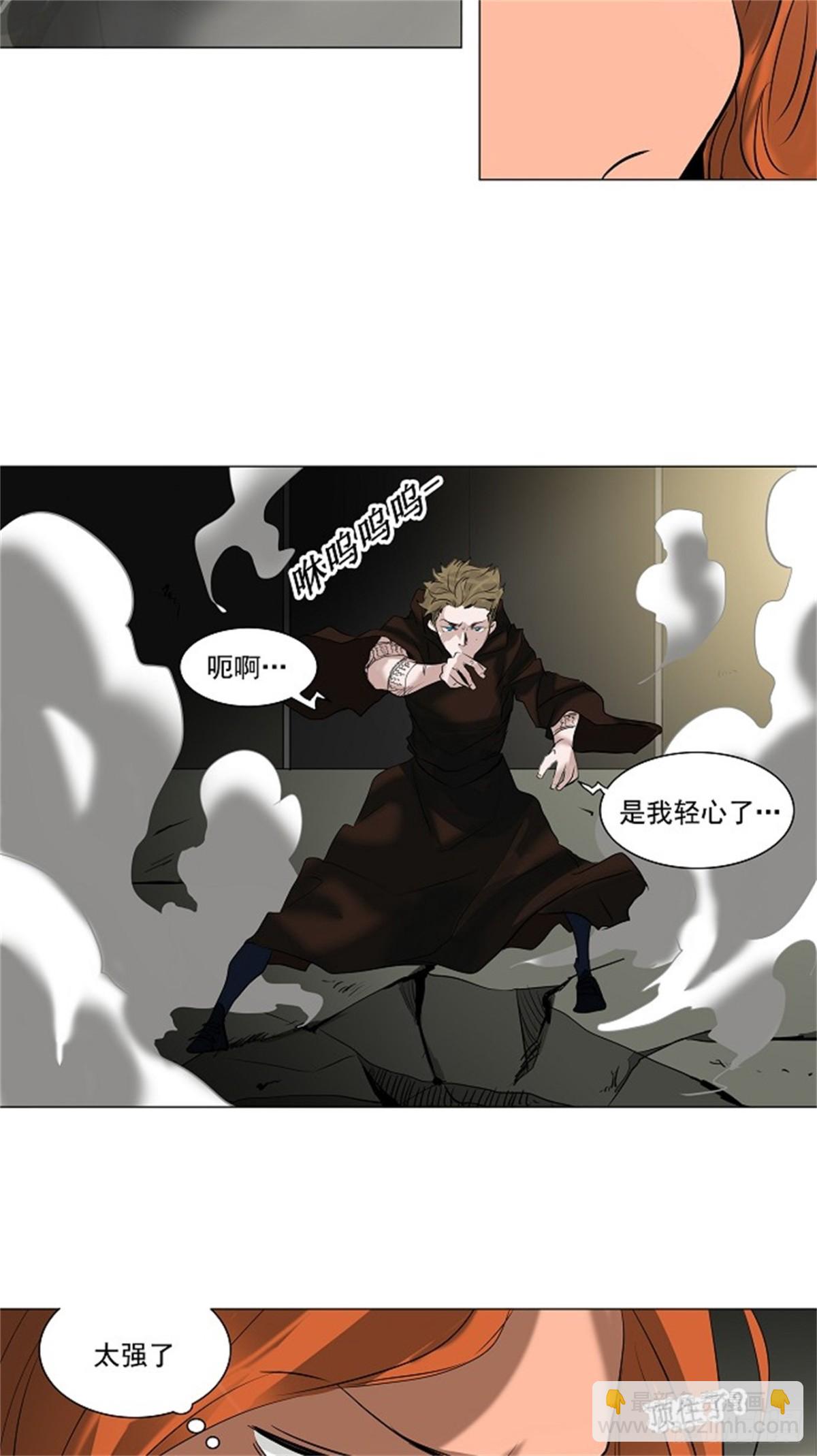 210.地狱列车 -革命之路--第211话