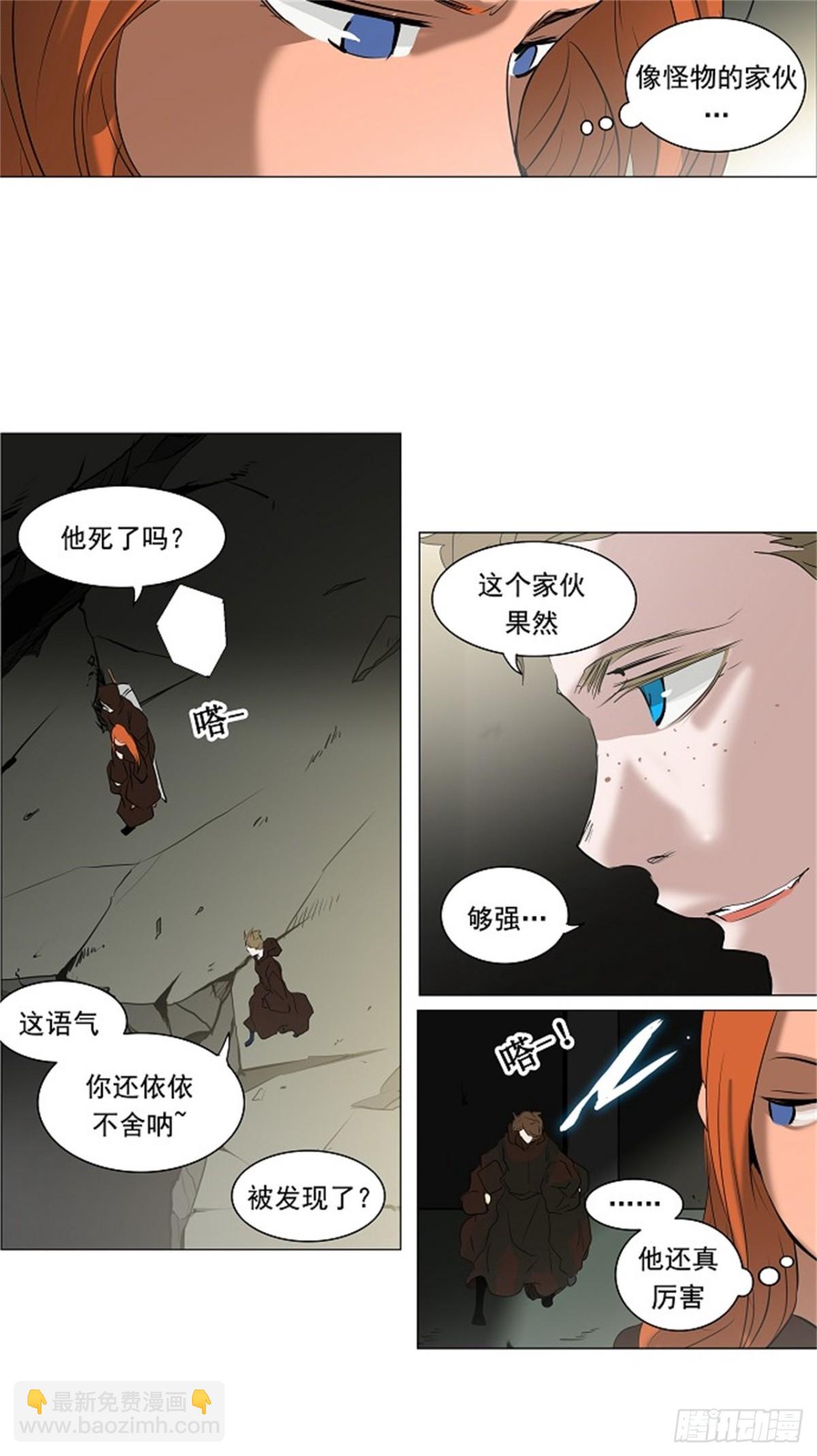 210.地狱列车 -革命之路--第211话