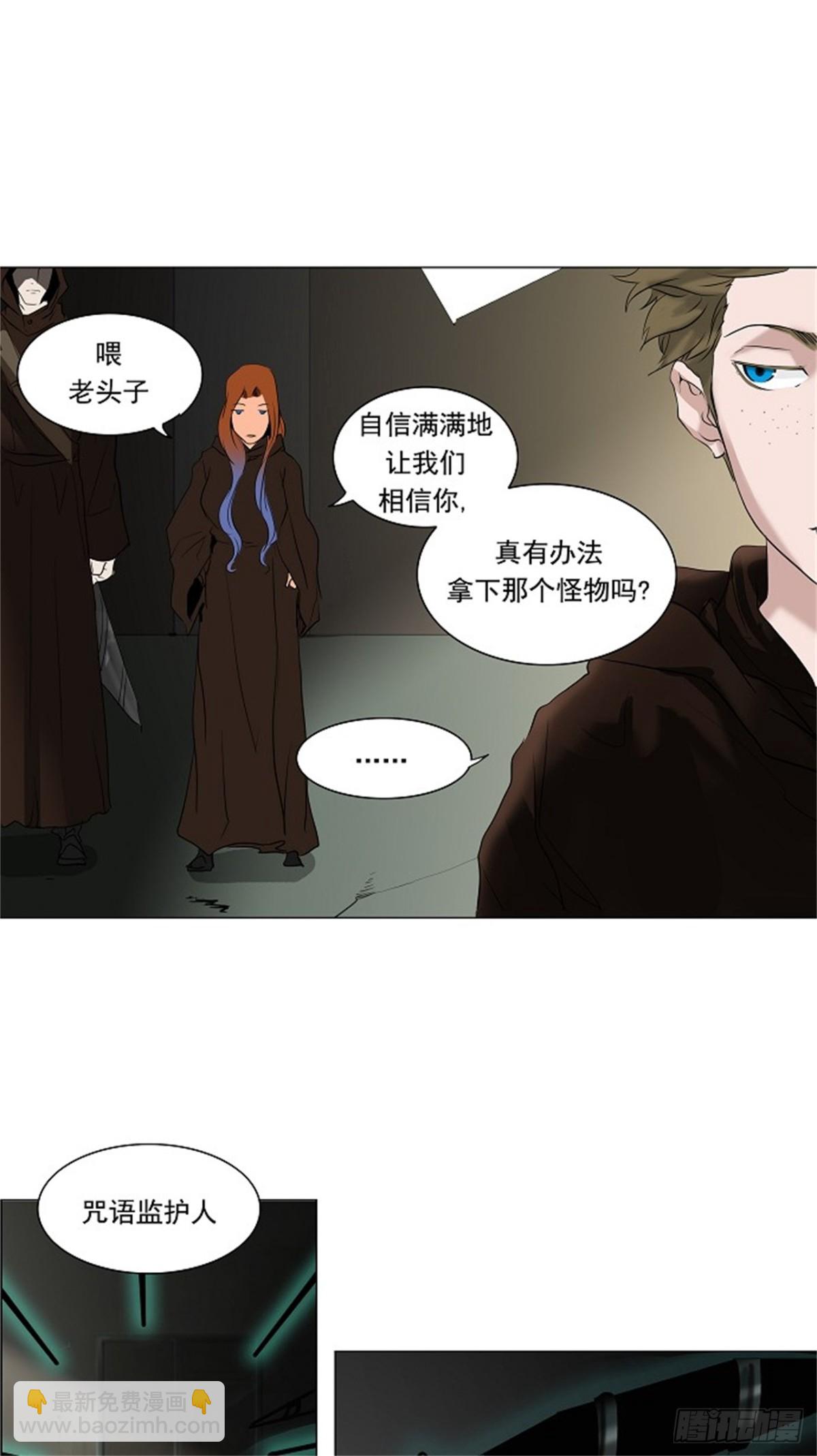 210.地狱列车 -革命之路--第211话