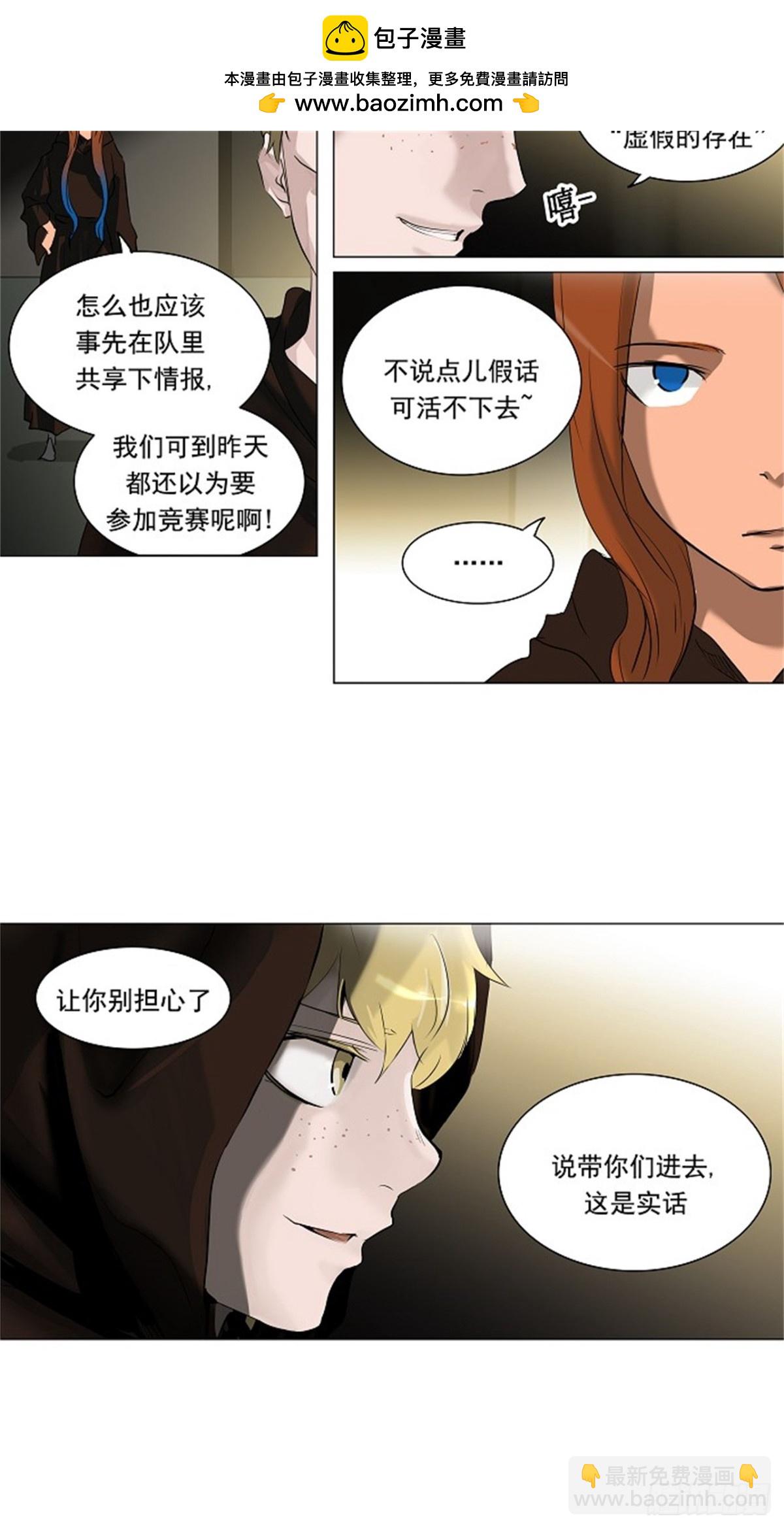 210.地狱列车 -革命之路--第211话