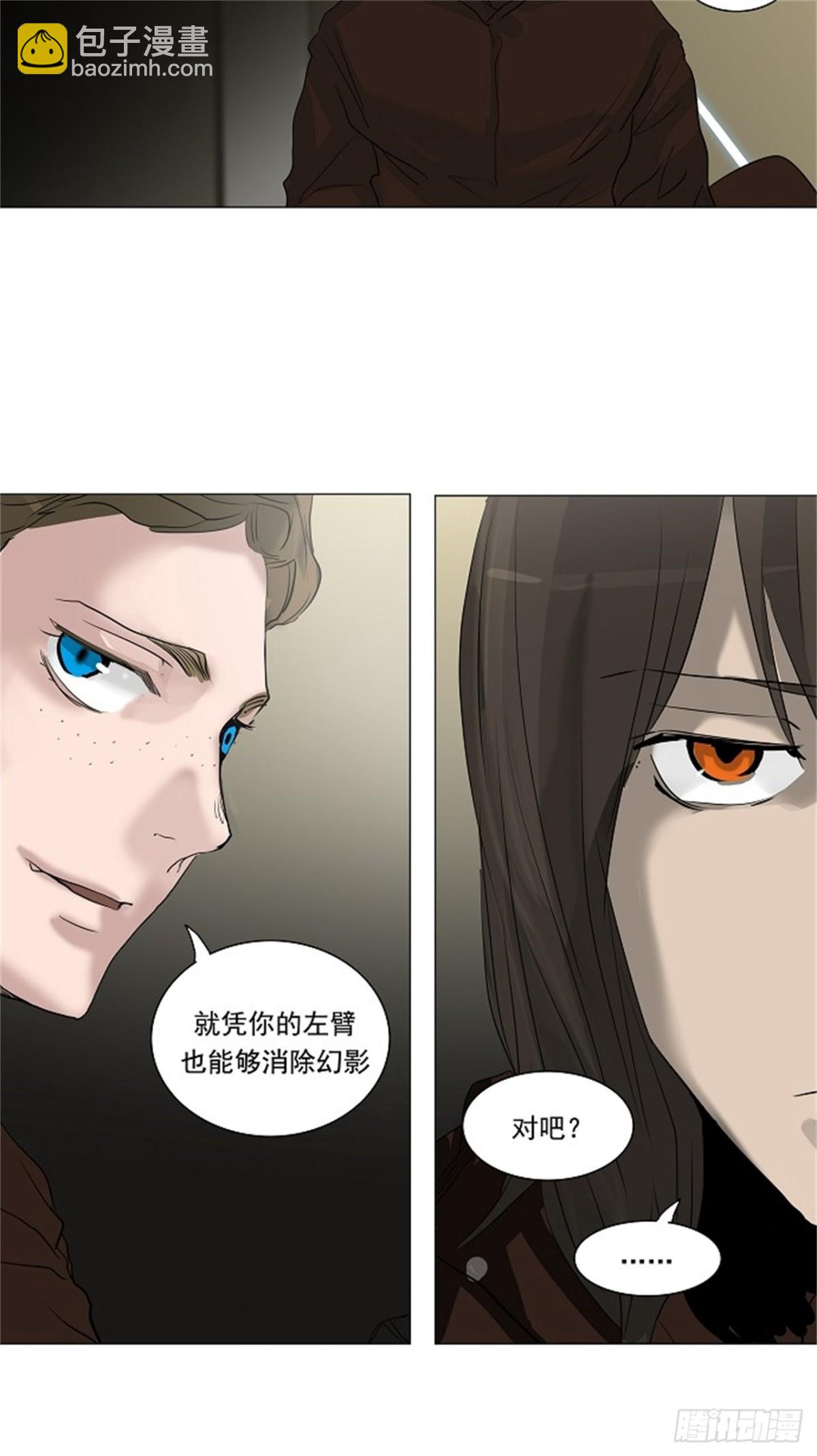 210.地狱列车 -革命之路--第211话